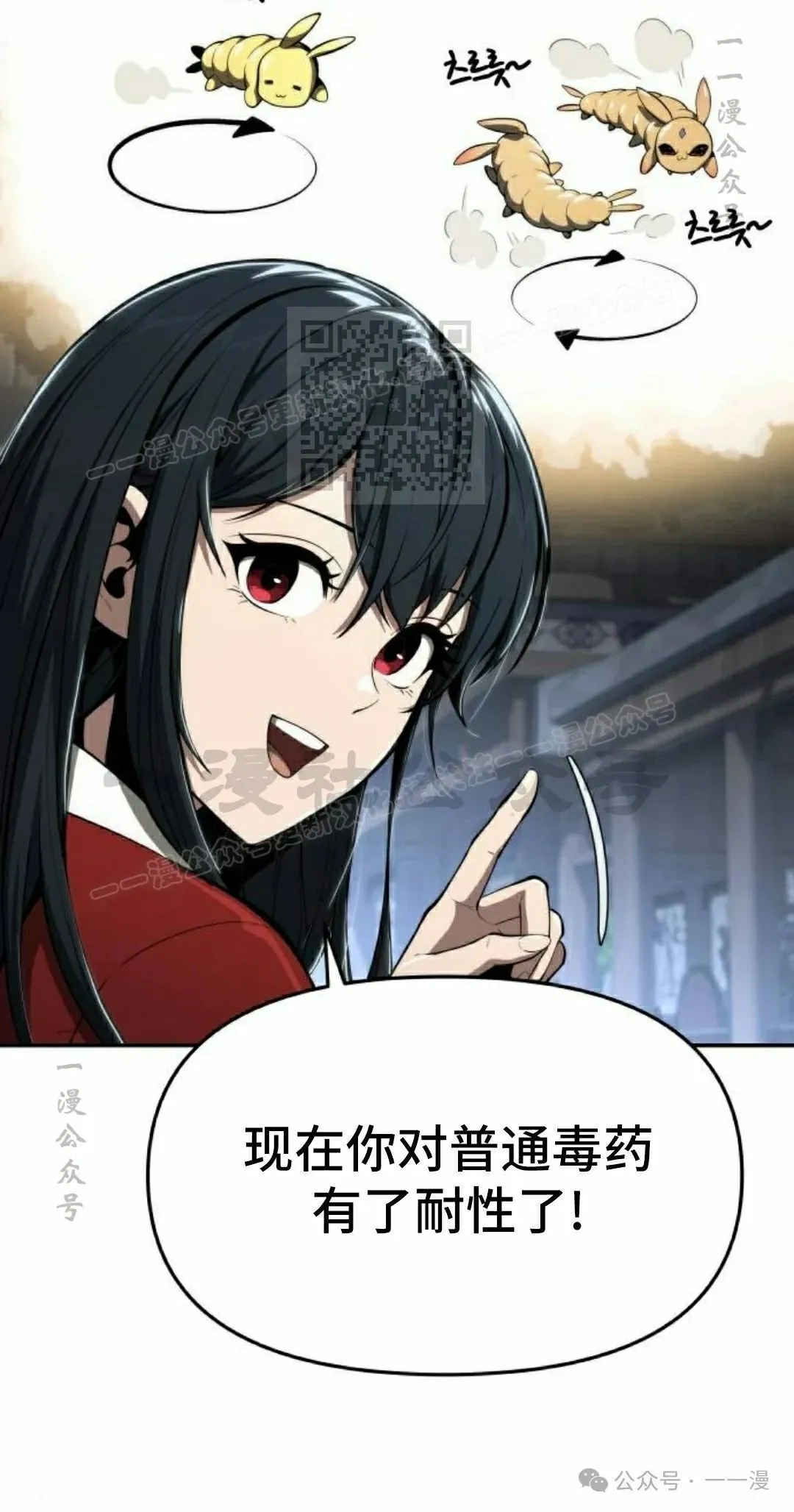 第19集75