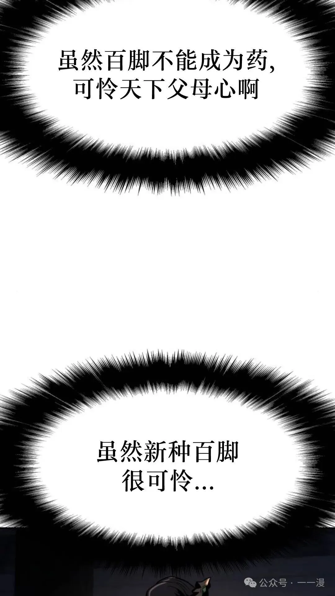 第1集176