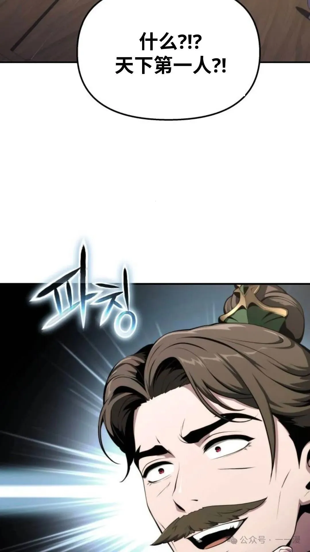 第10集57