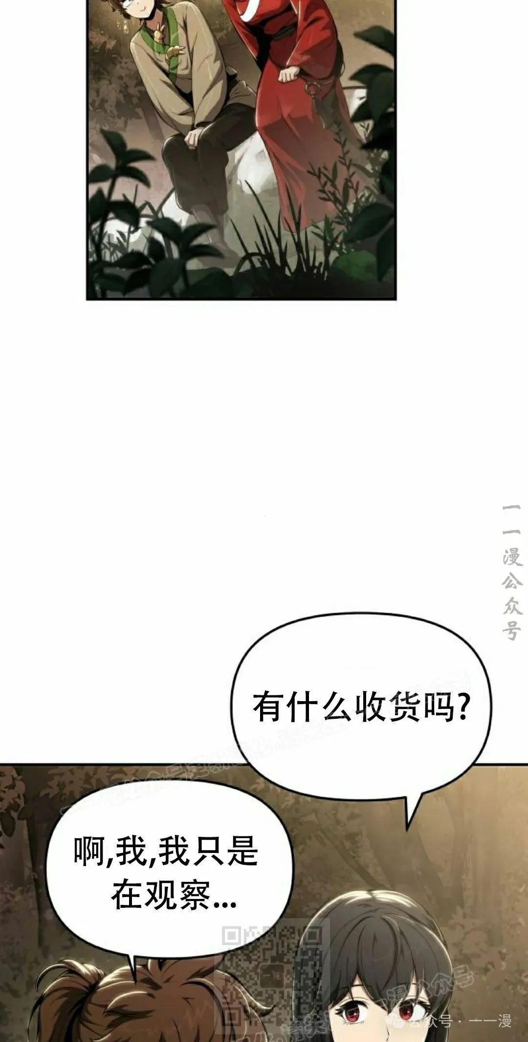 第15集68