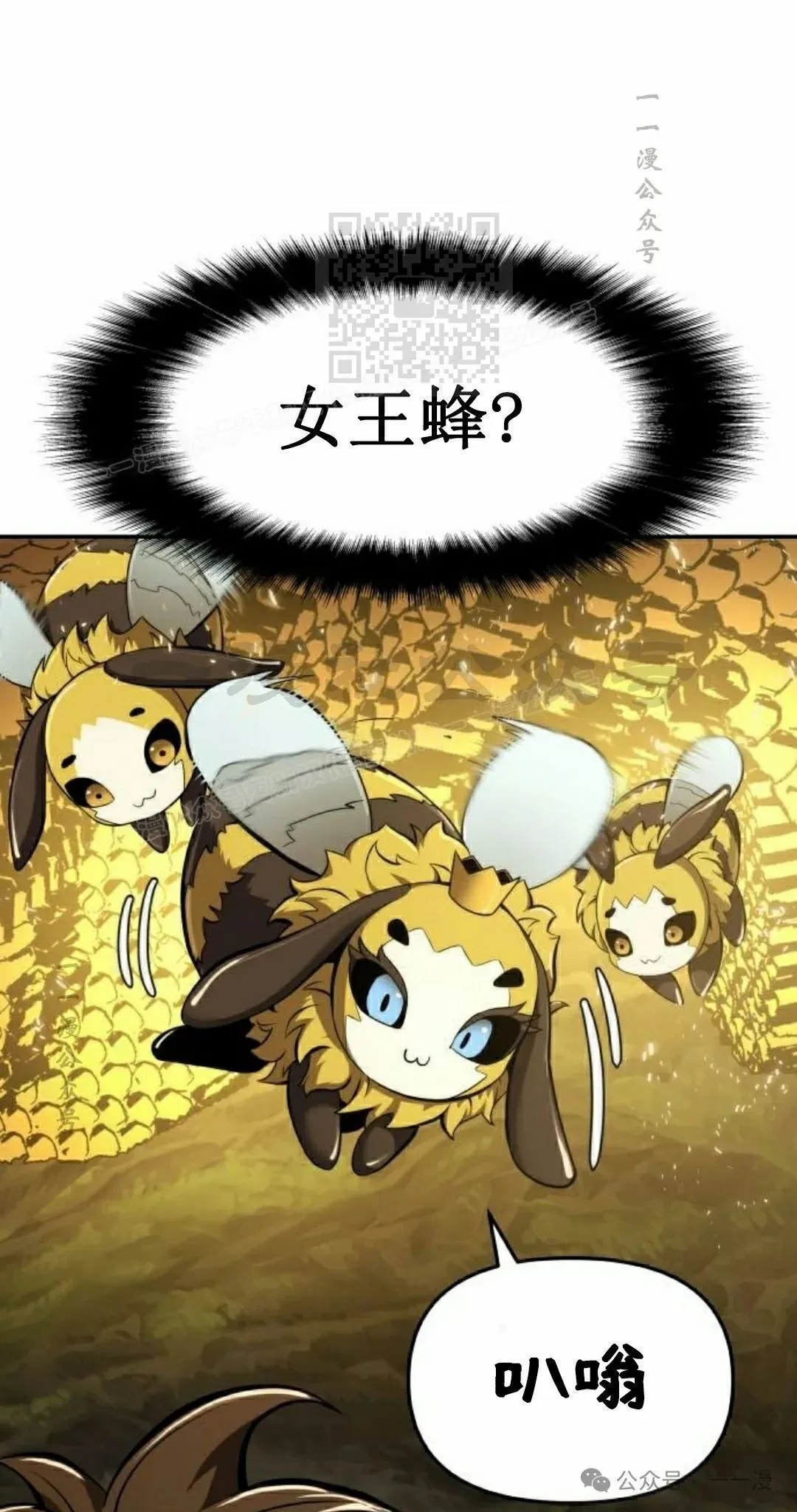 第17集90