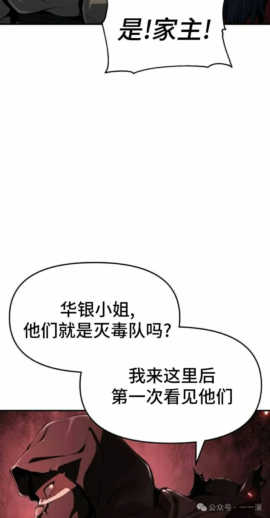 第19集41