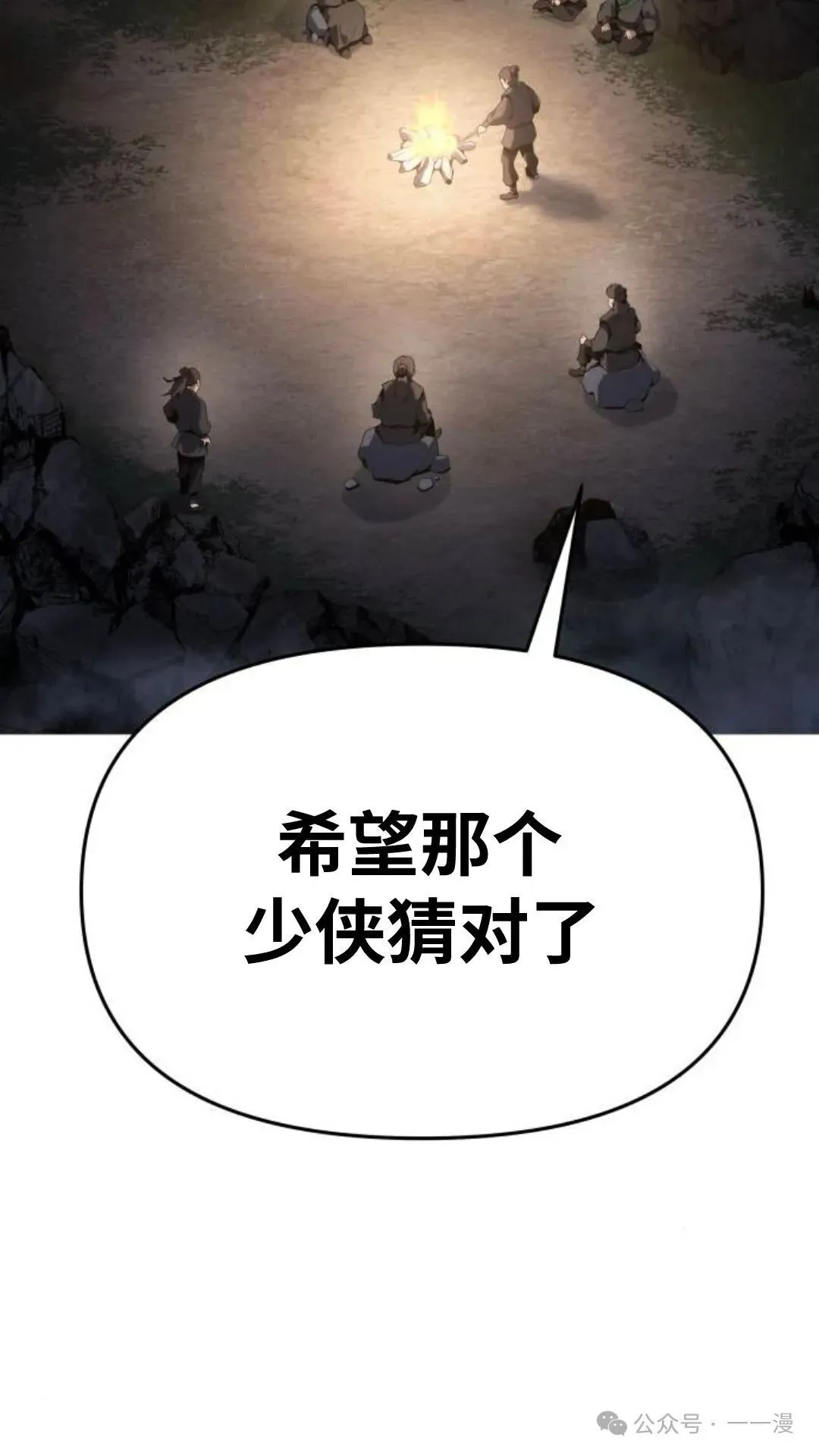 第2集71