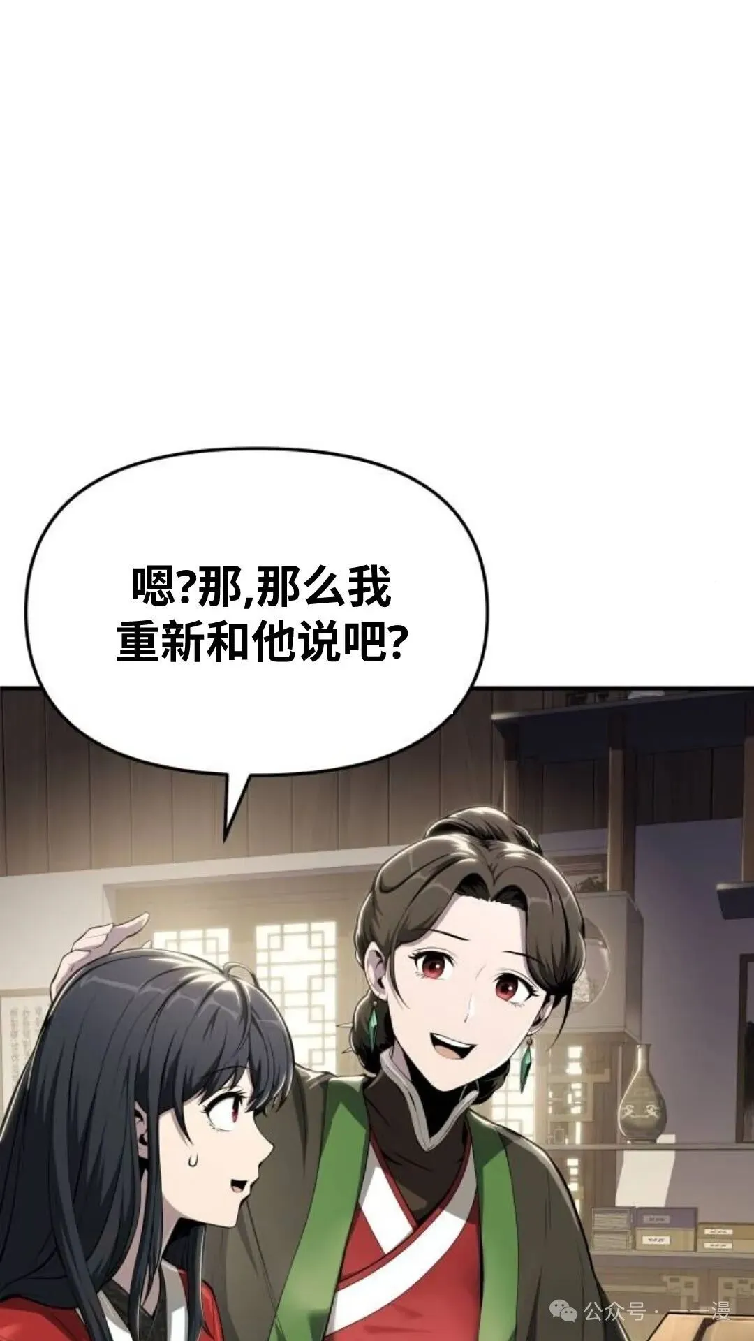 第10集66
