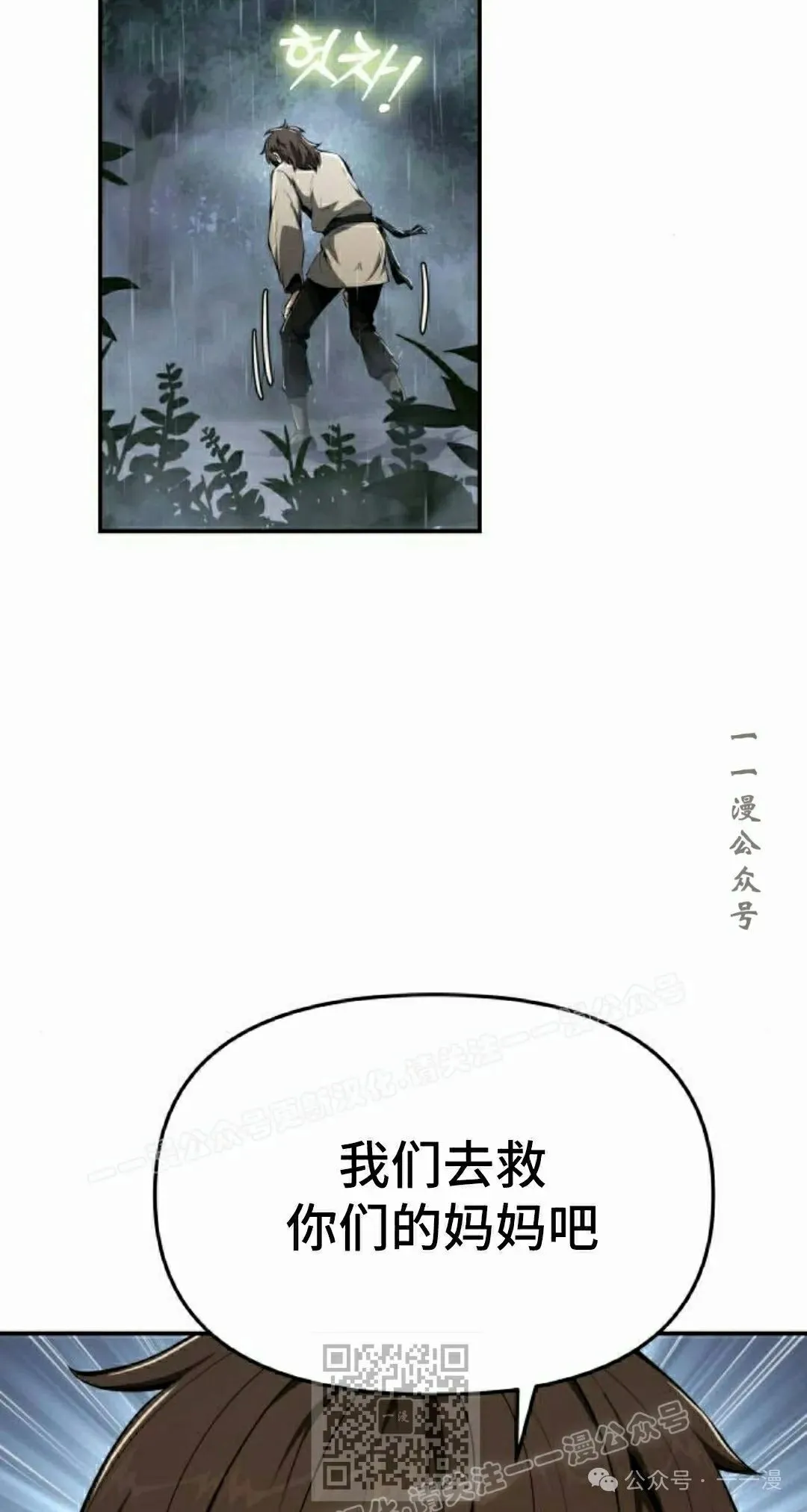 第21集88