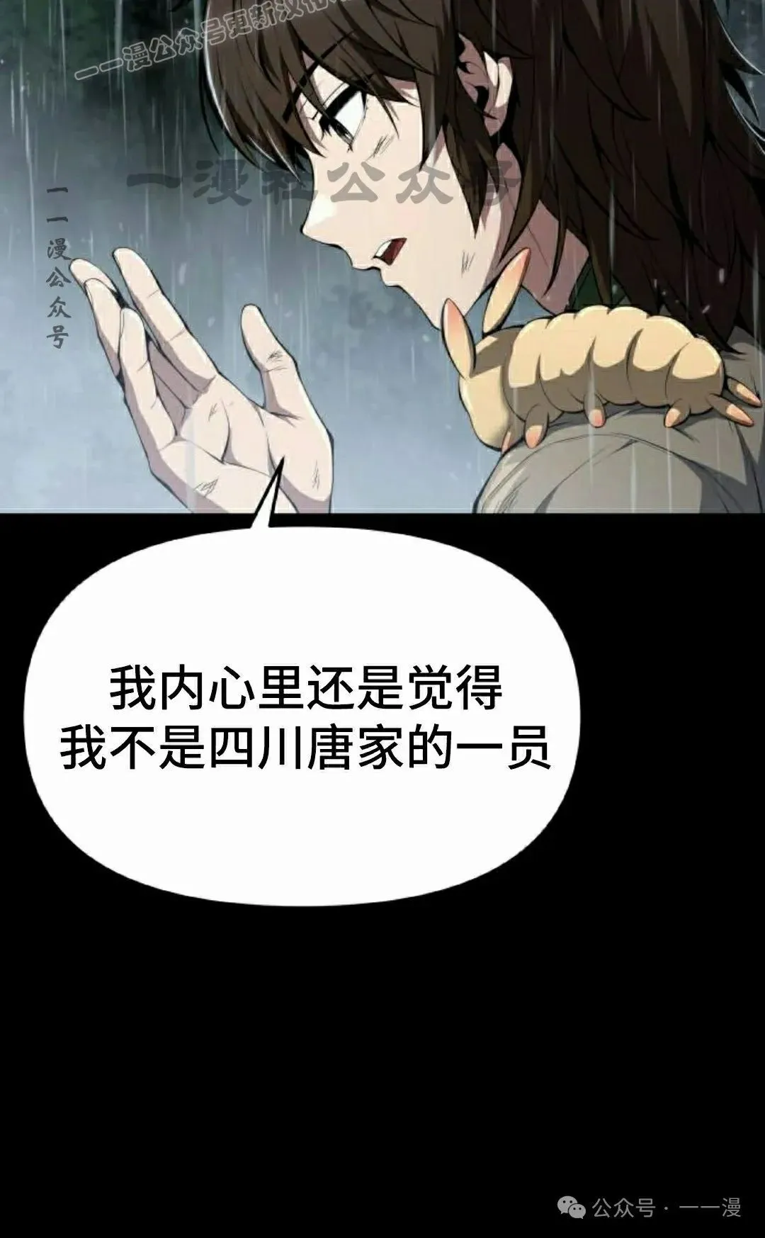 第21集79