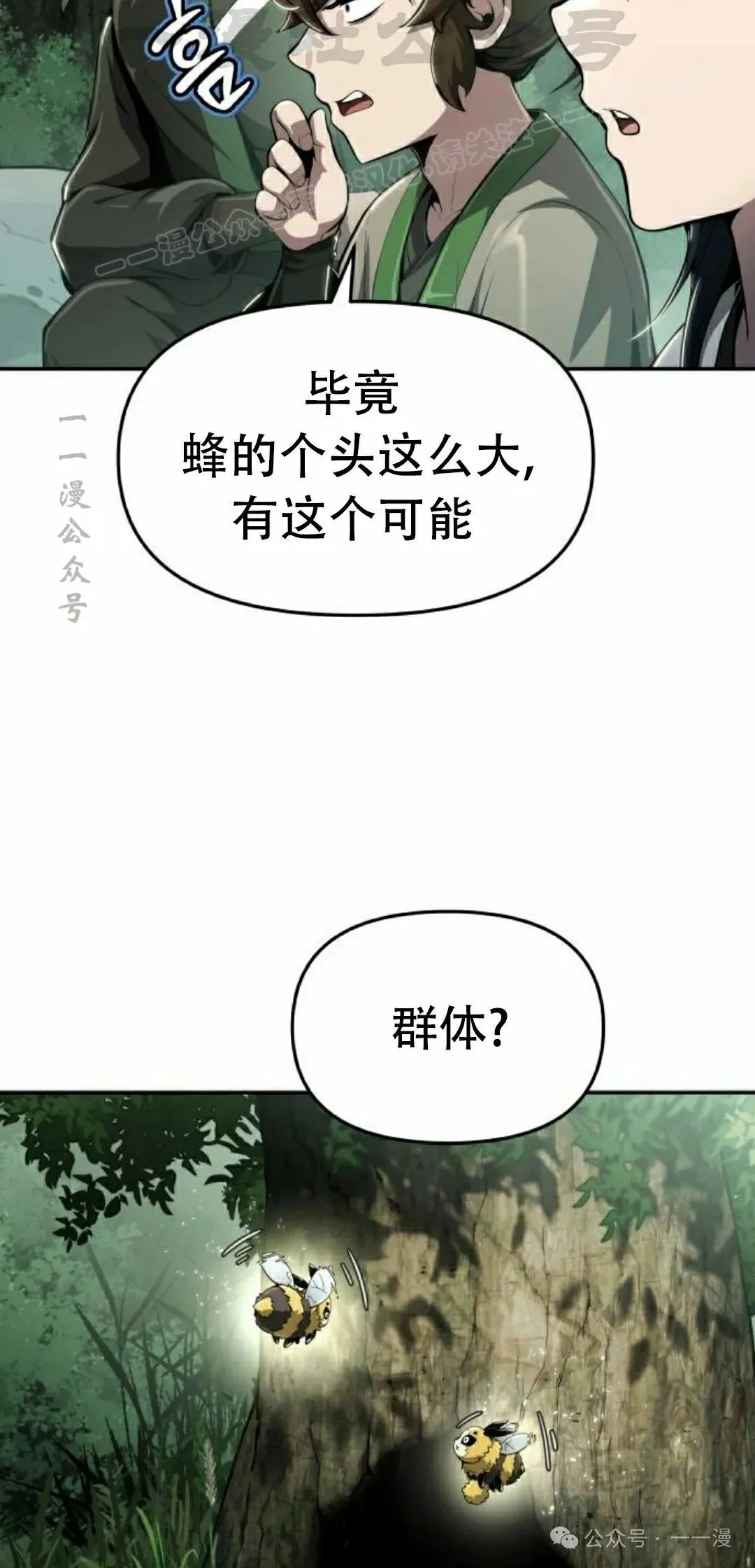 第15集33