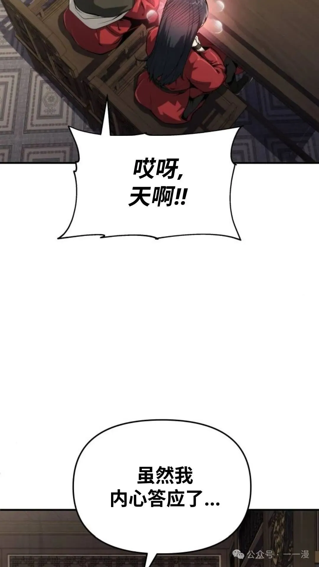 第10集62