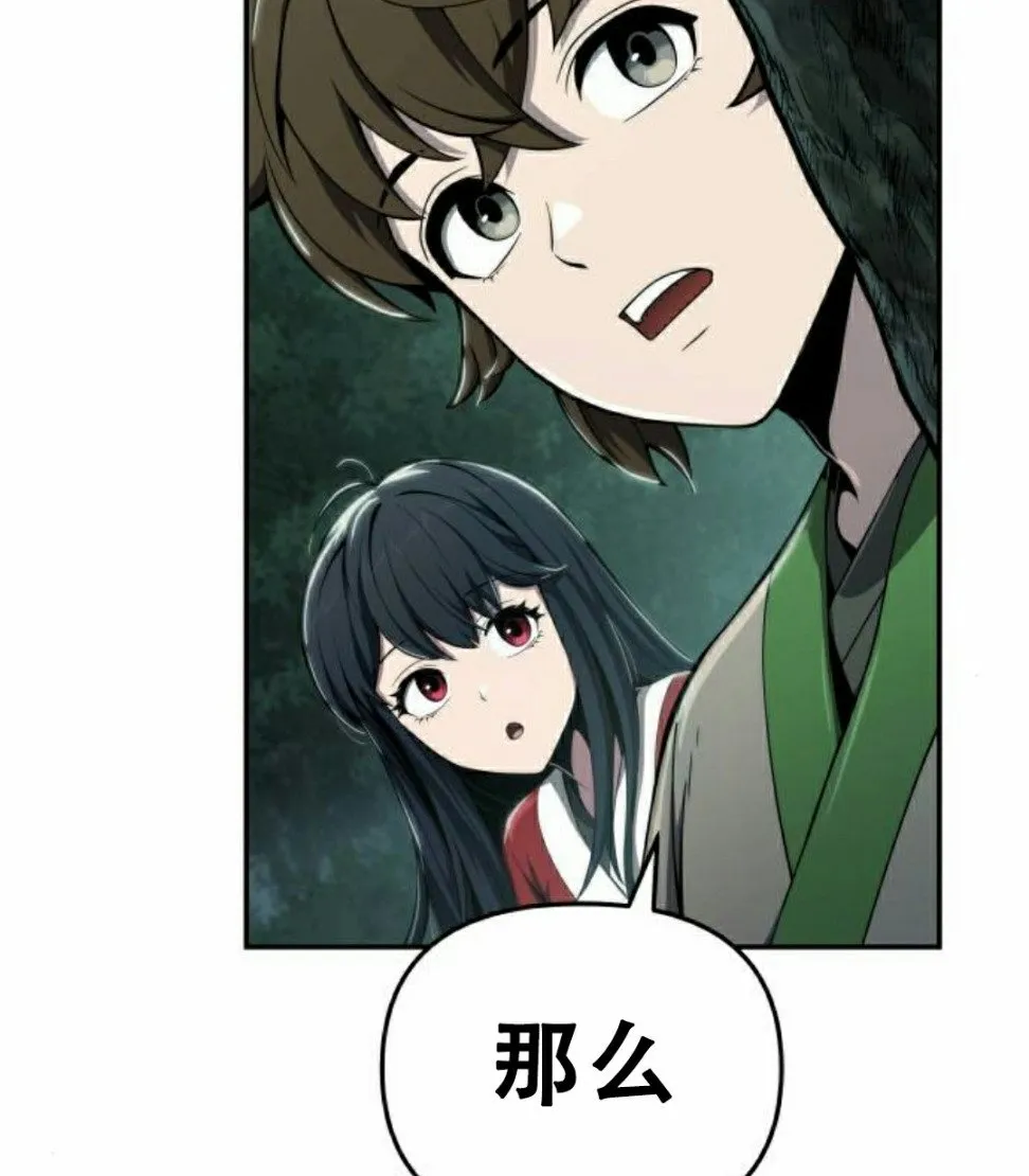 第16集59