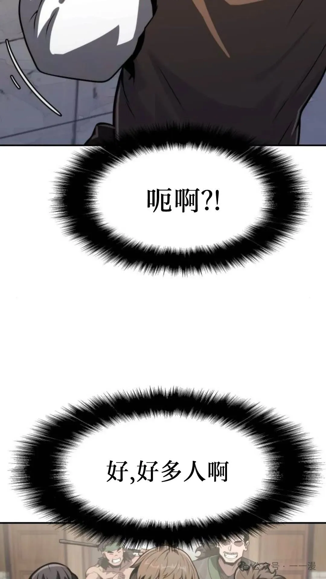 第7集103