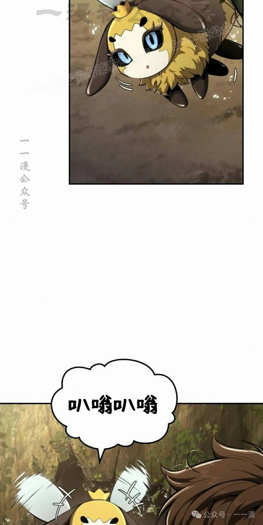 第17集43