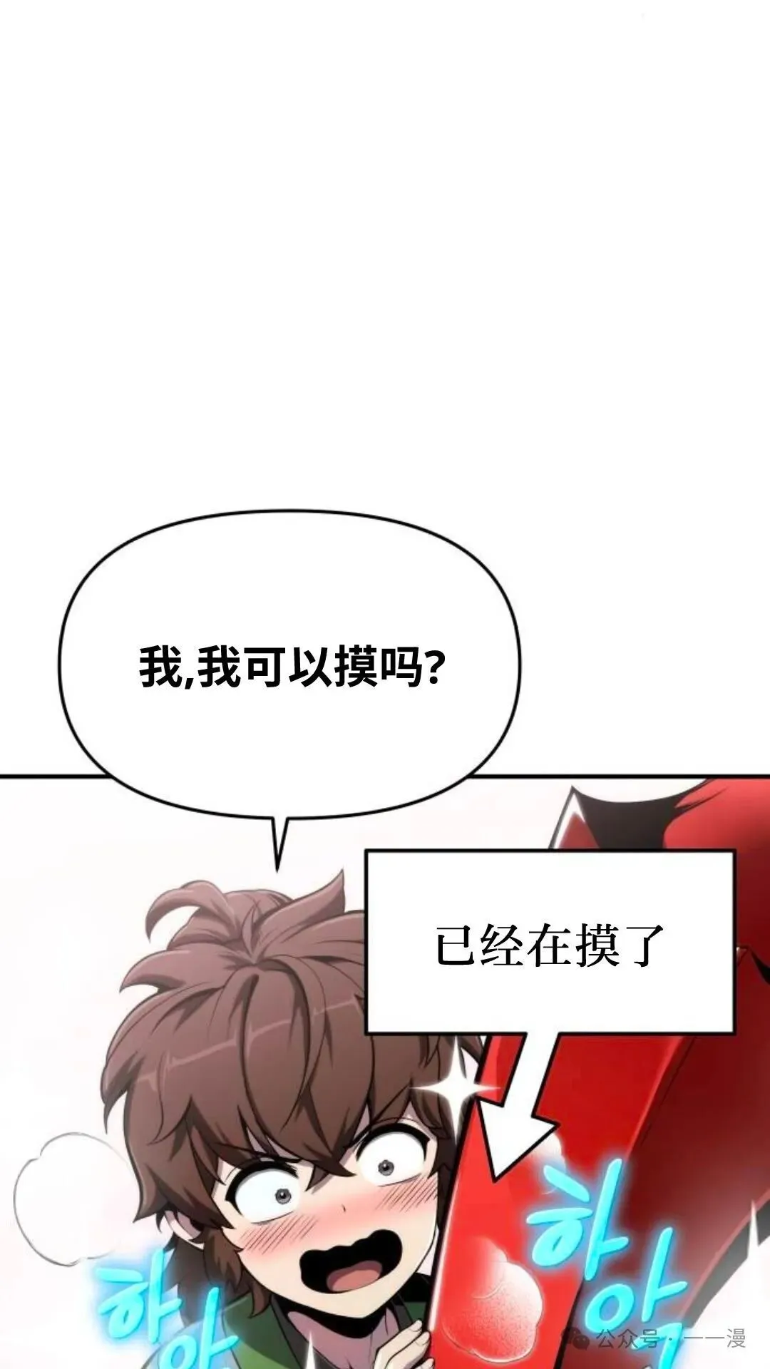 第10集98
