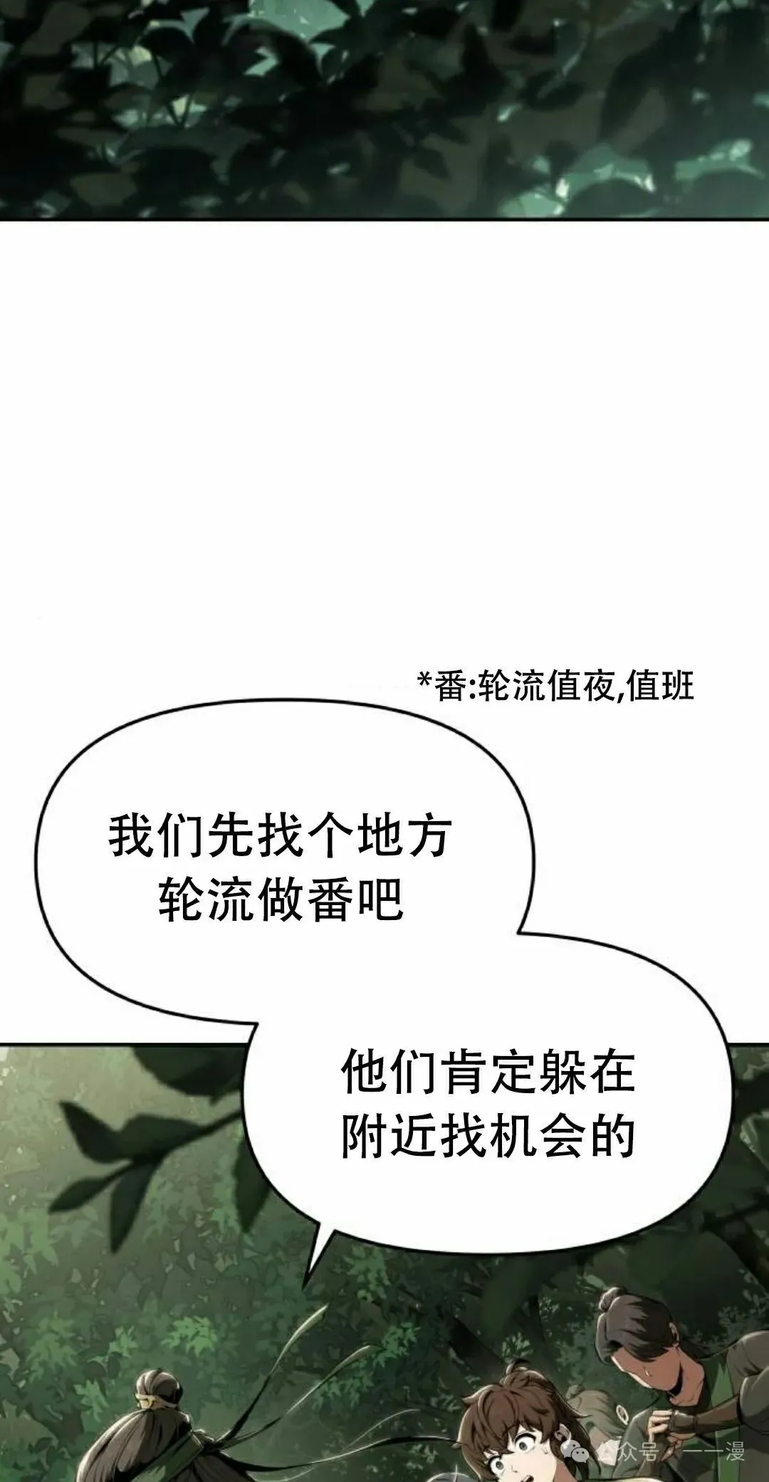 第15集21