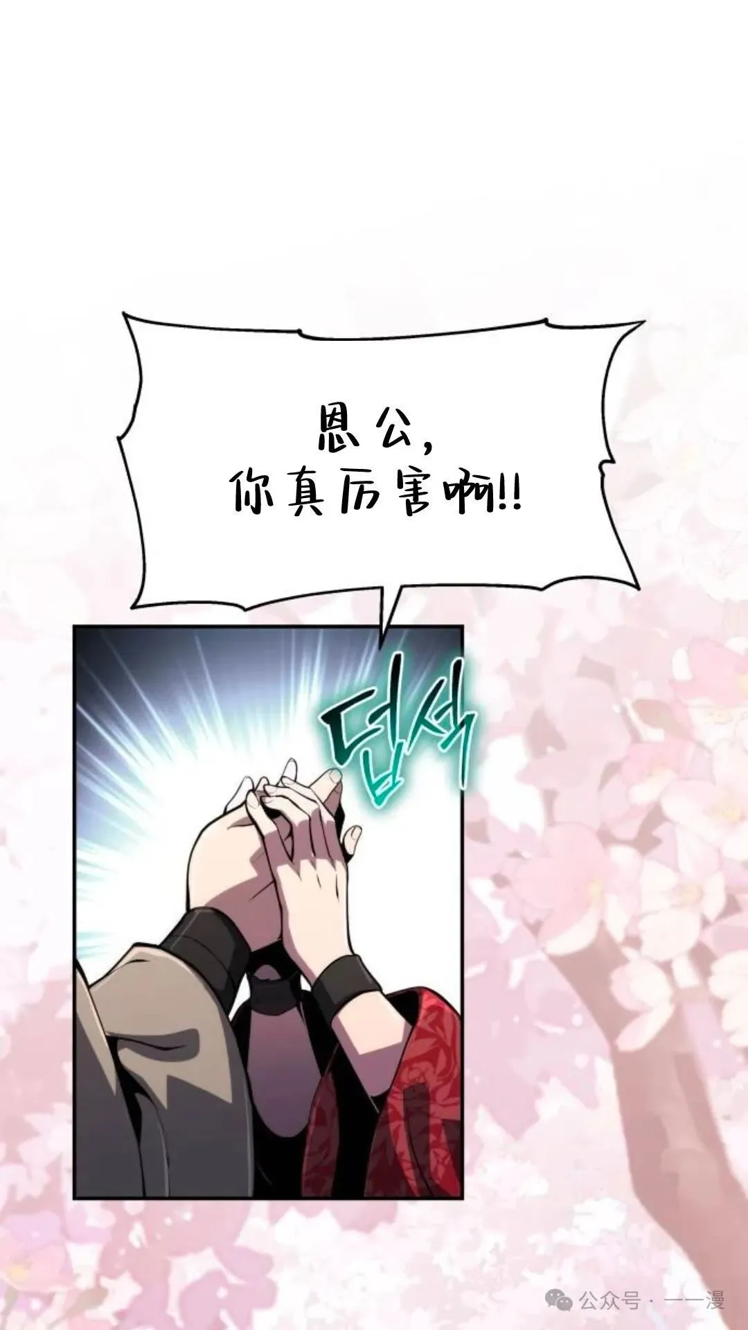 第10集72