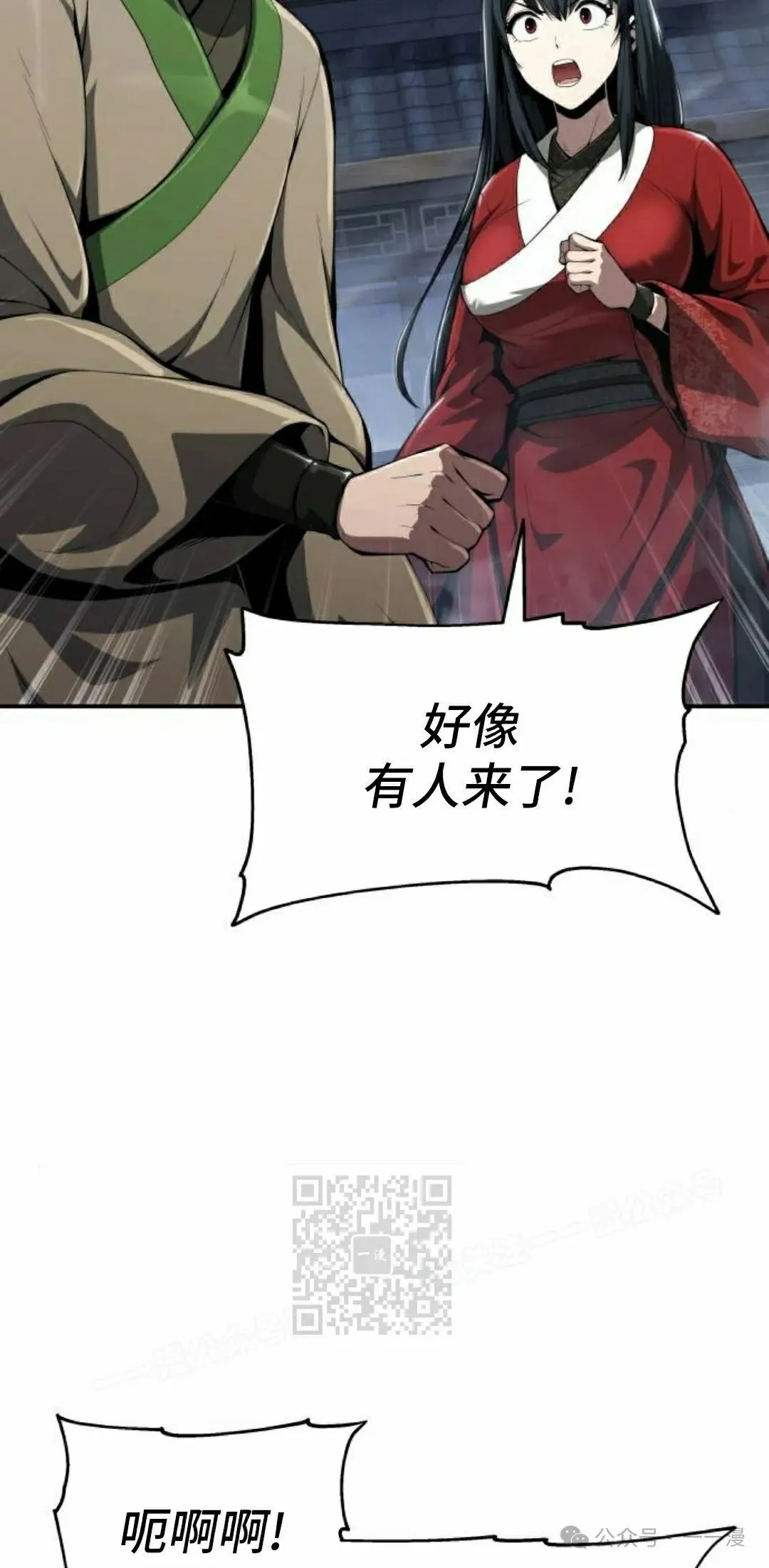 第20集2