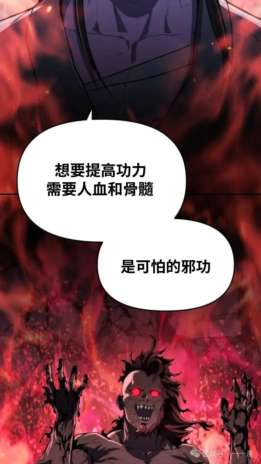 第4集99