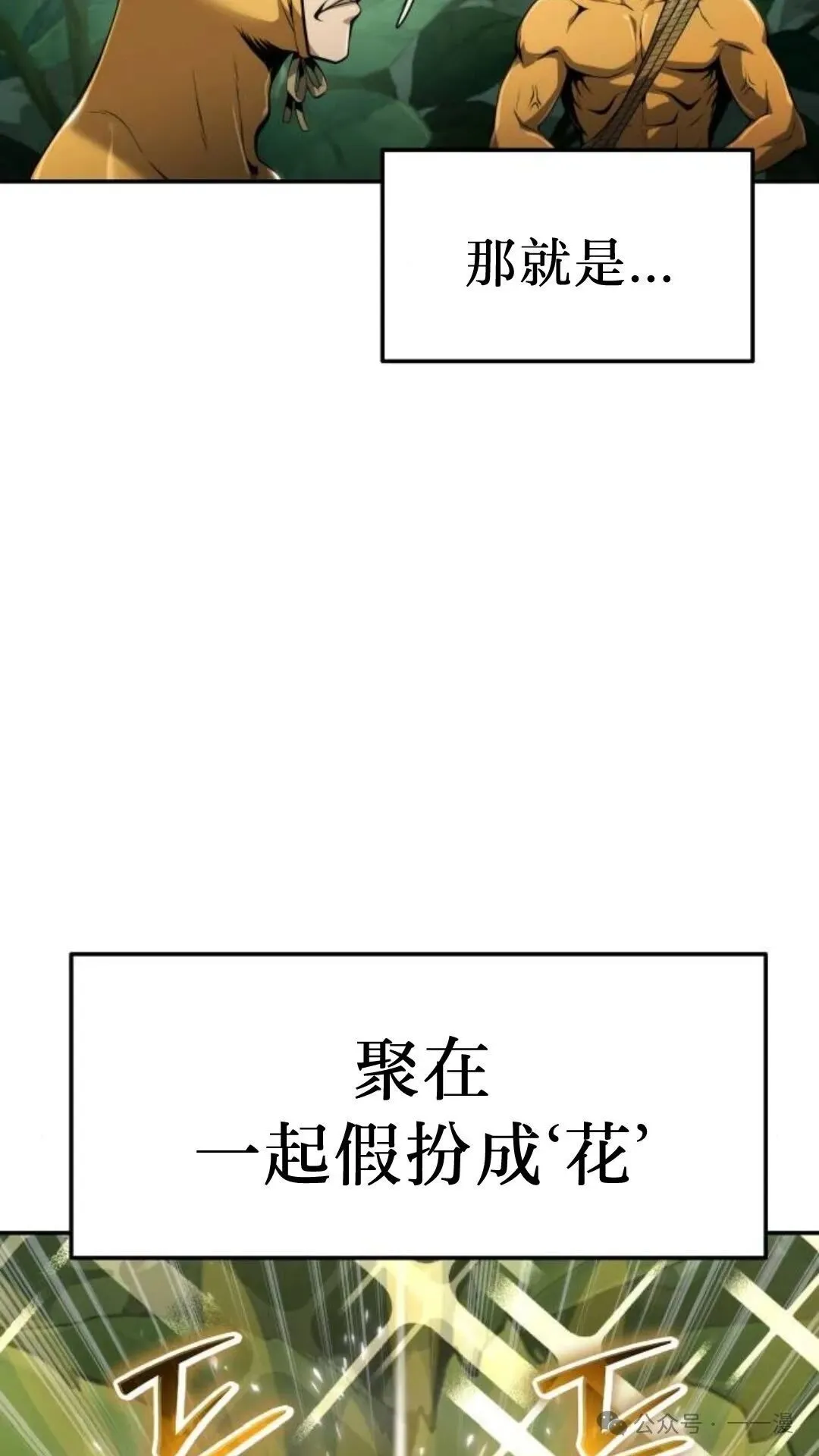 第13集12