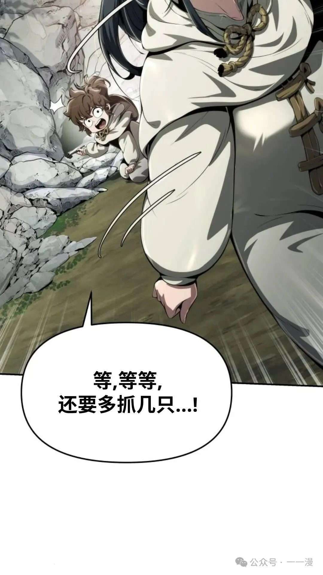 第13集28