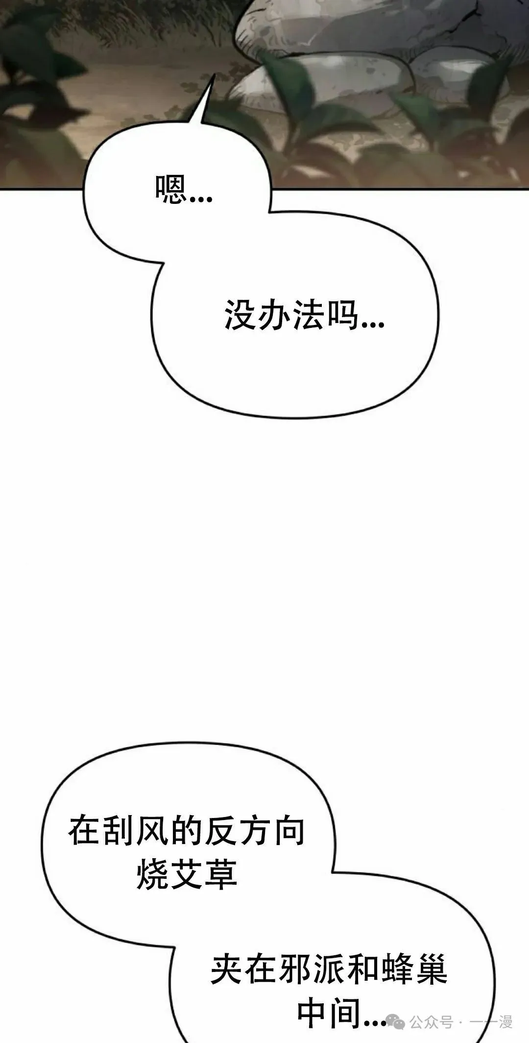 第15集61