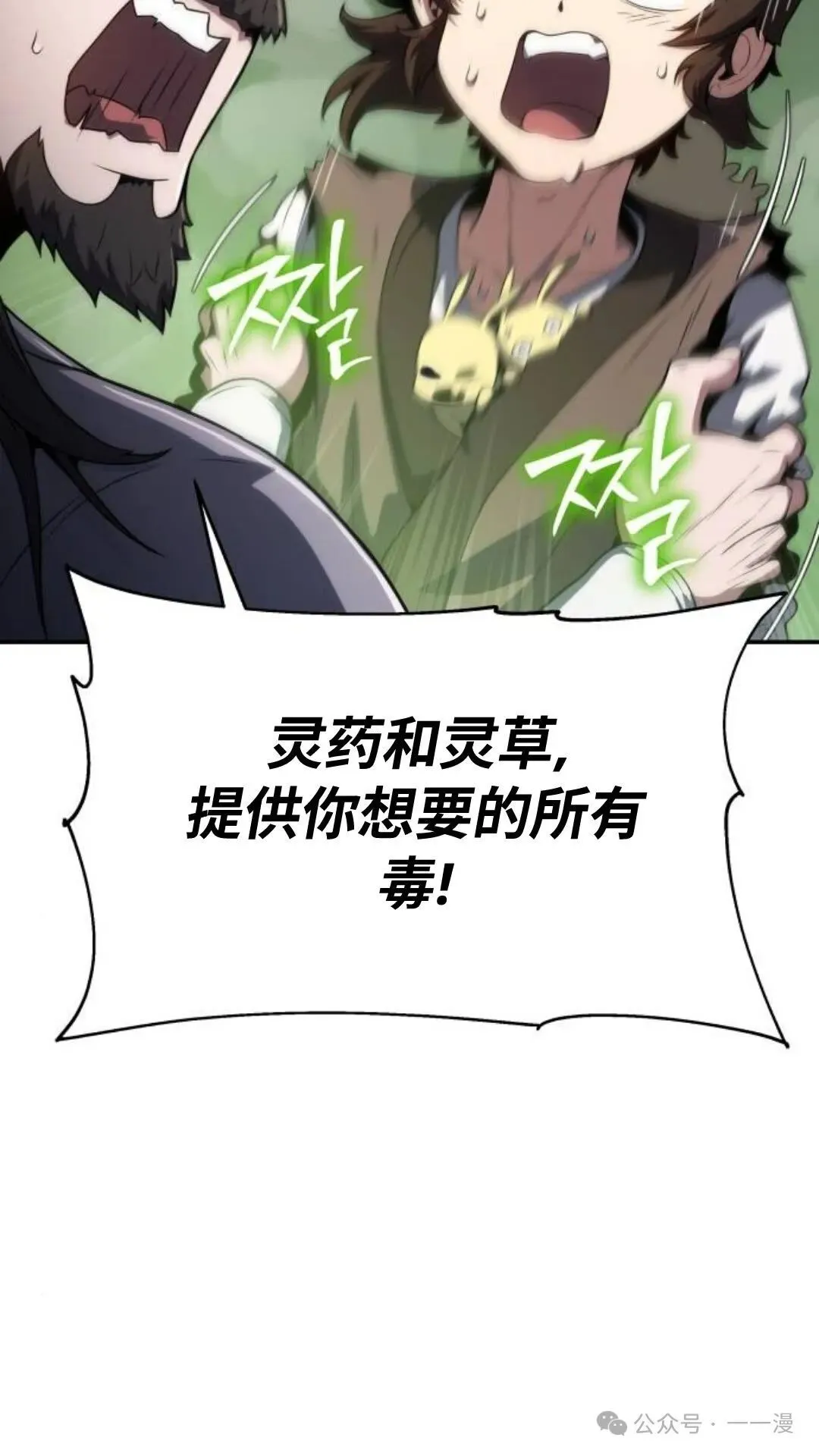 第4集51