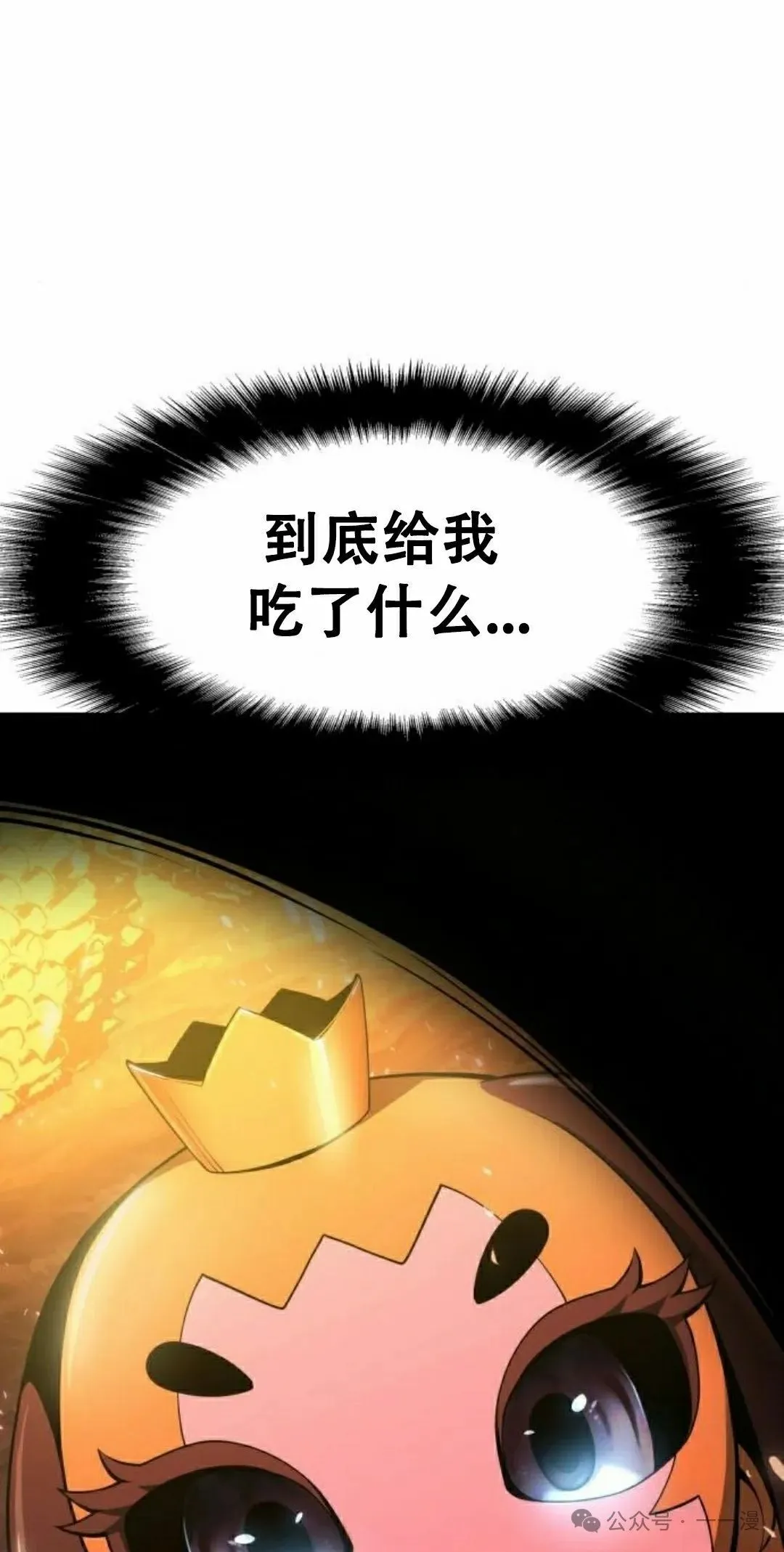 第18集7