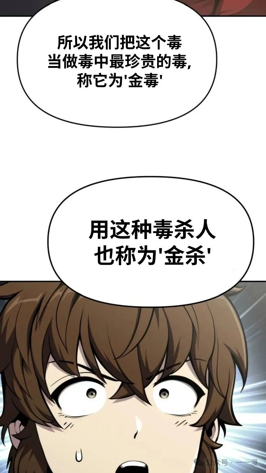 第11集67
