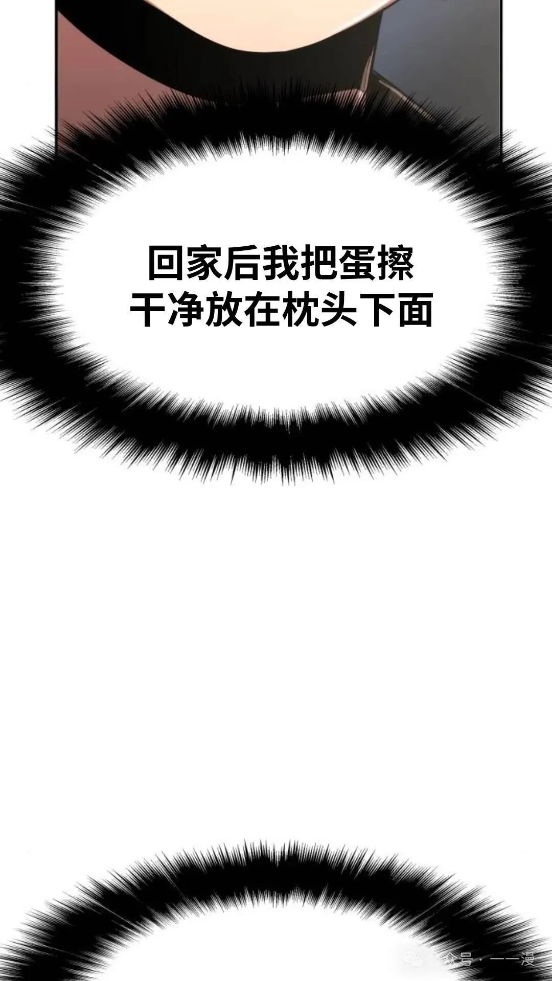 第3集28