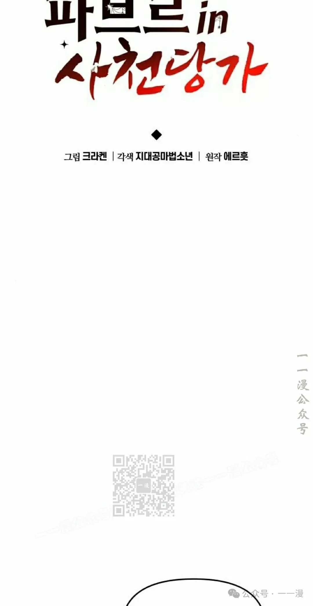 第22集52