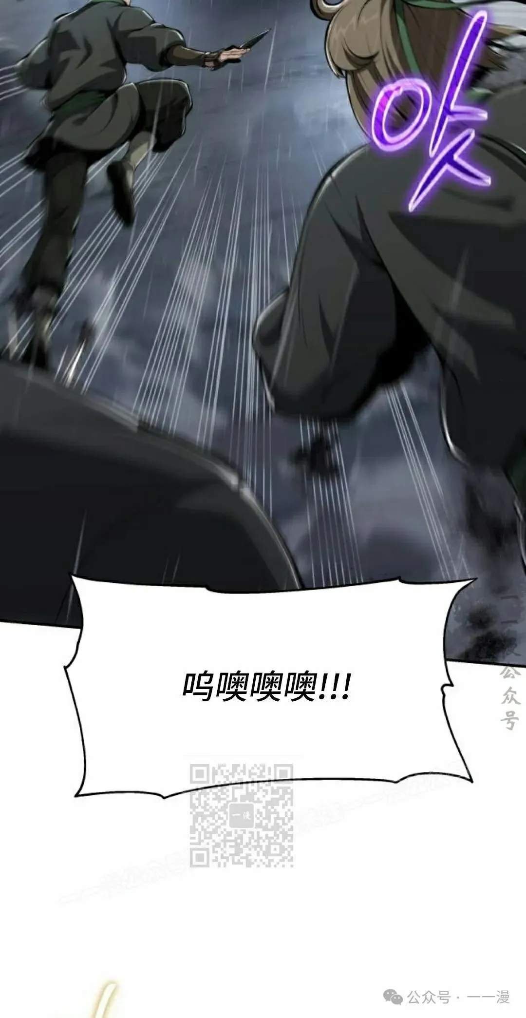 第20集52