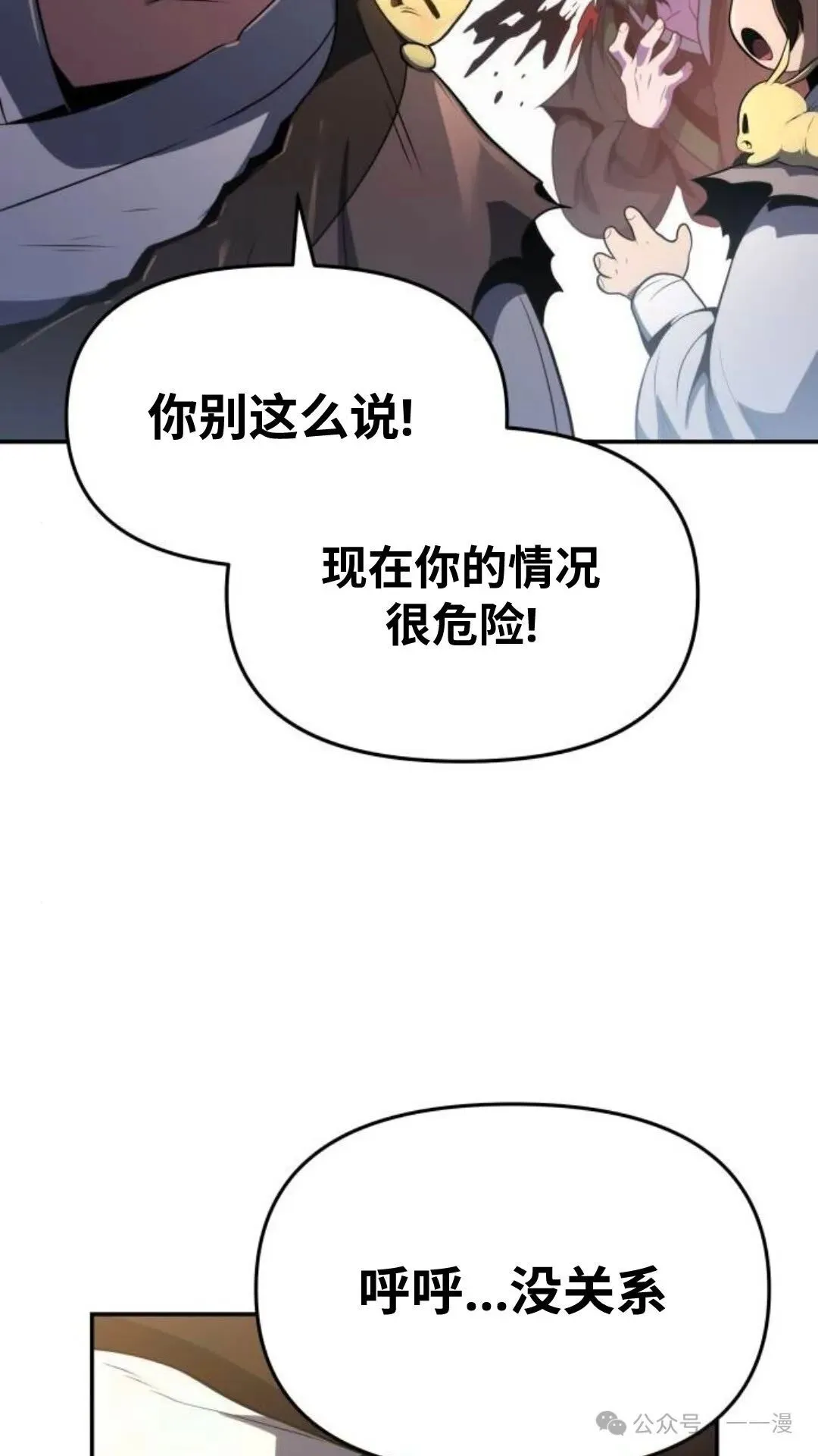 第4集8