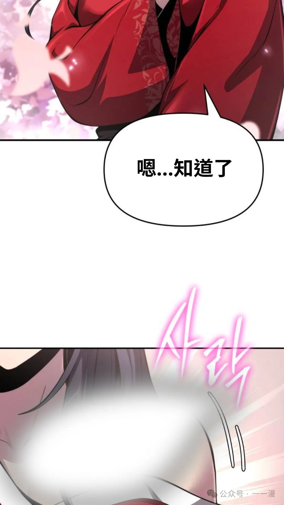 第10集83