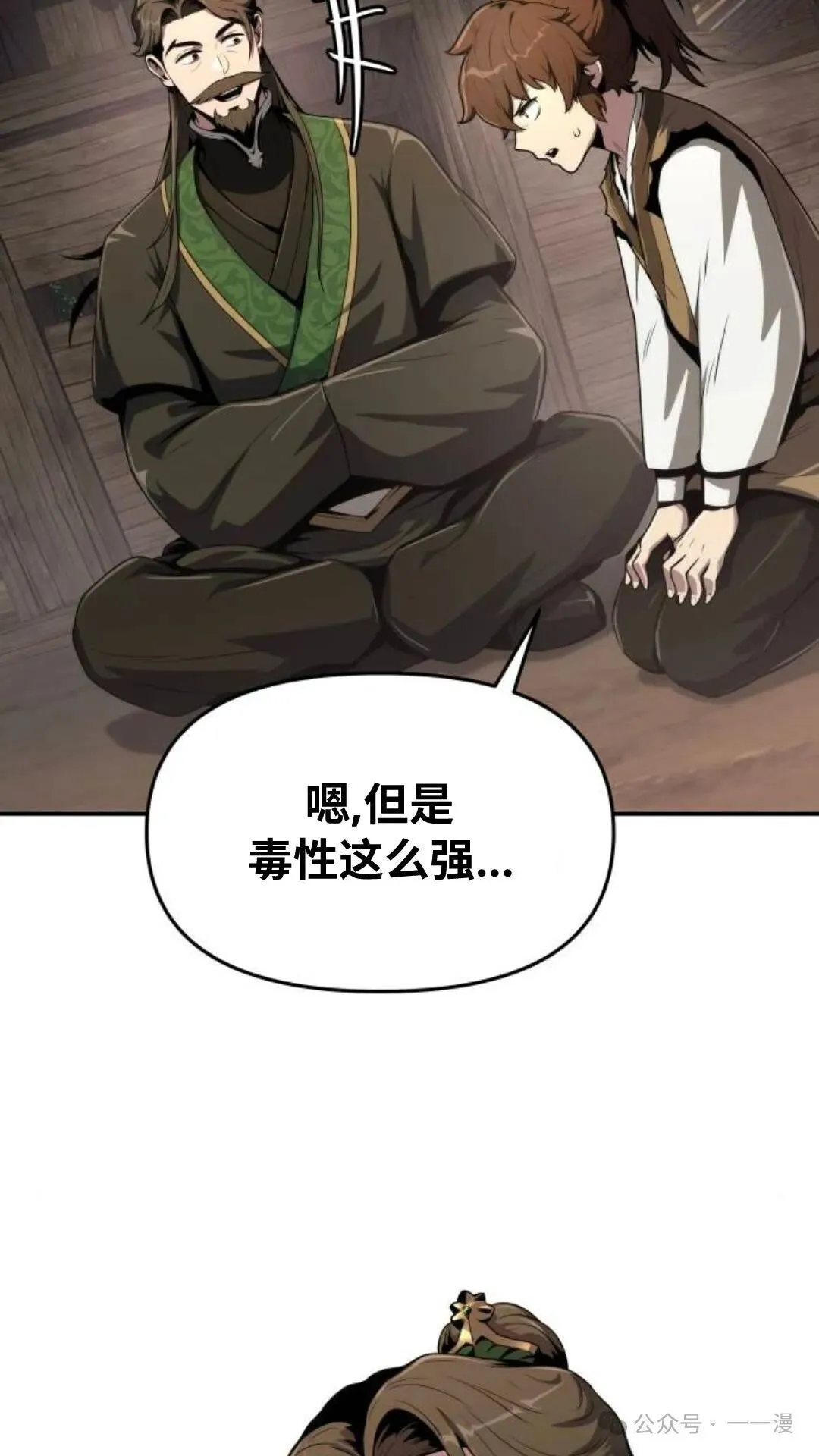 第7集19
