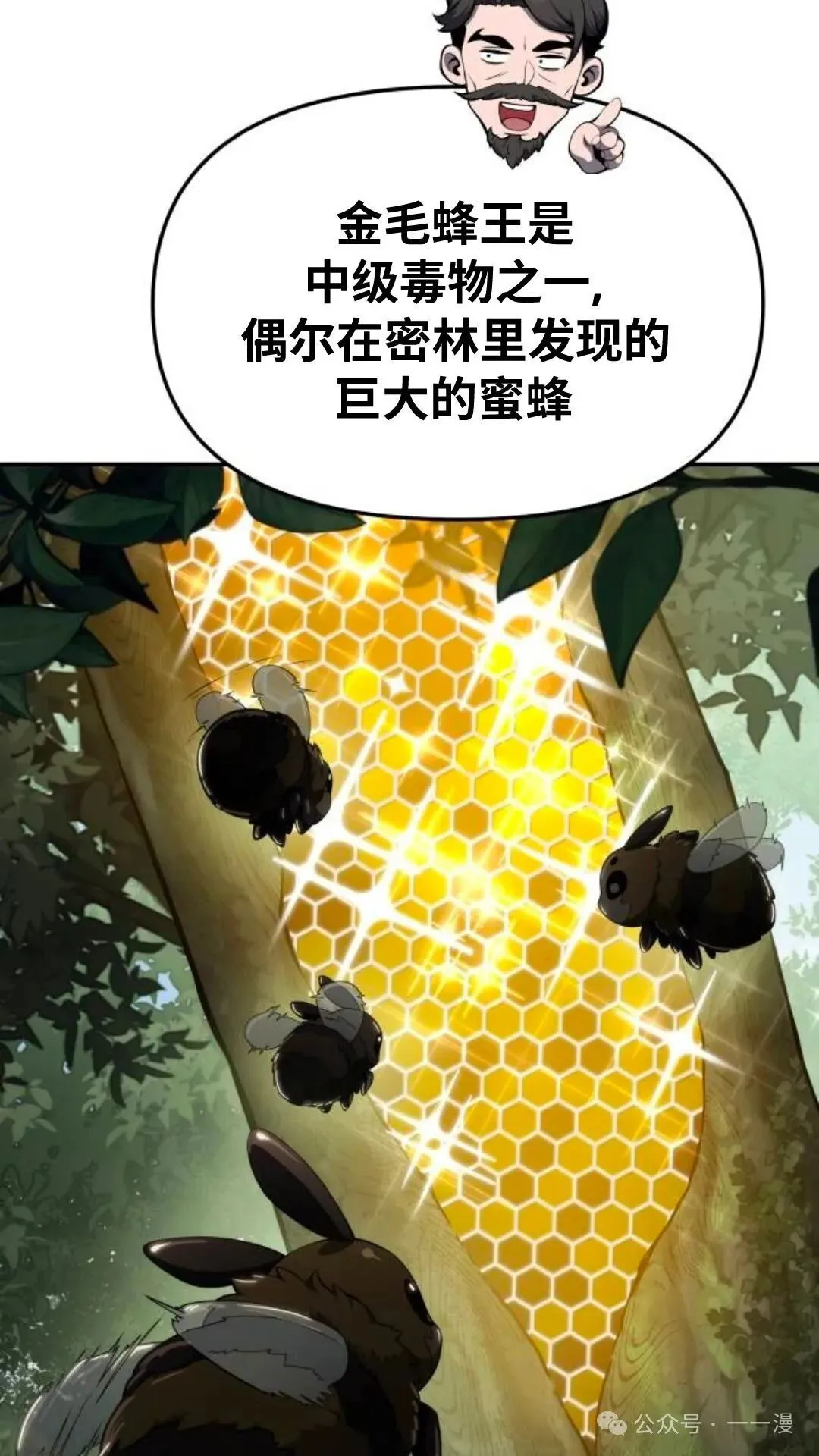 第14集76