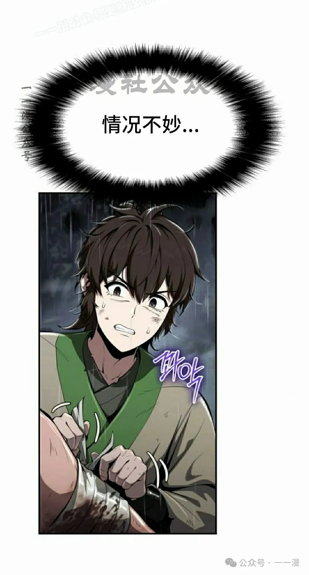 第21集39