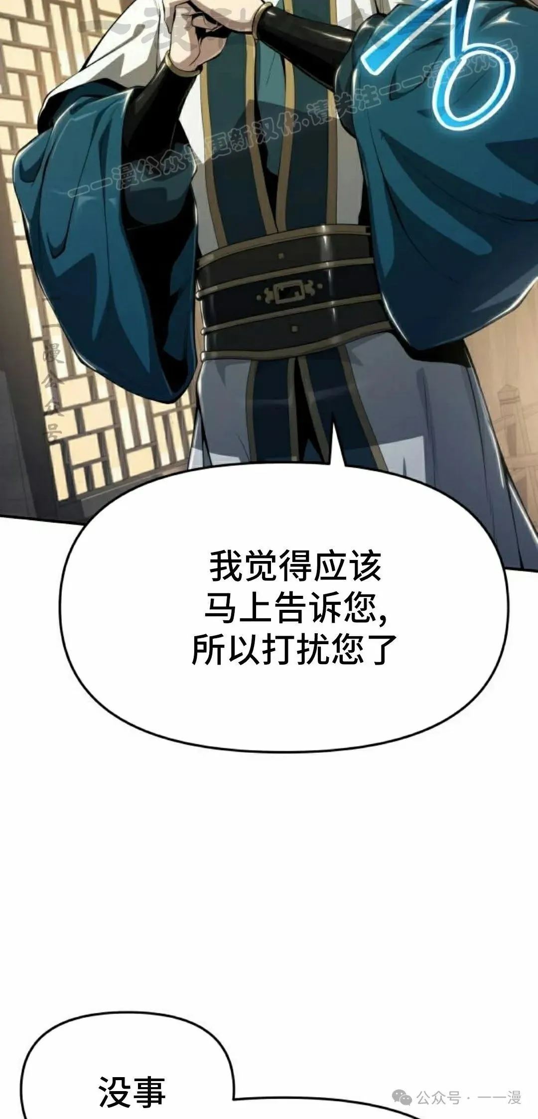 第19集13