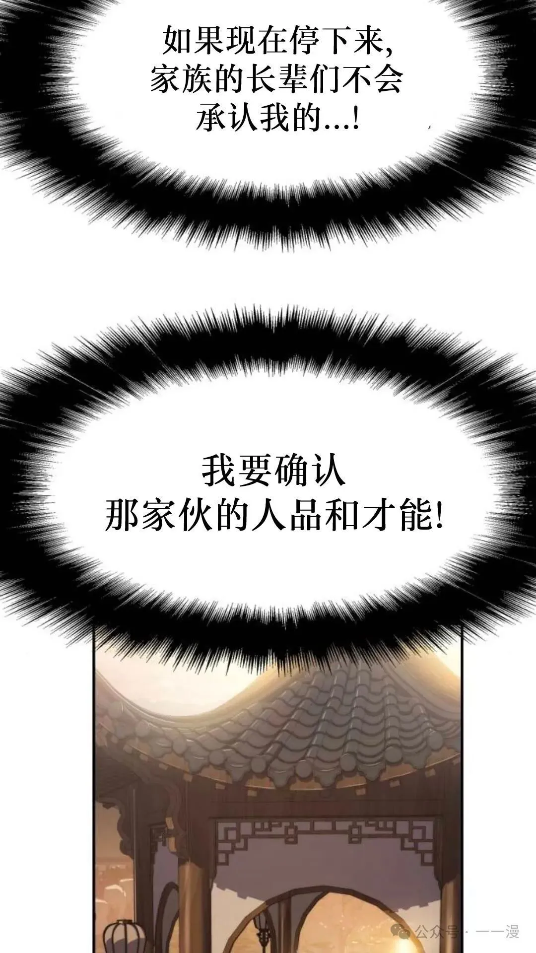 第8集96