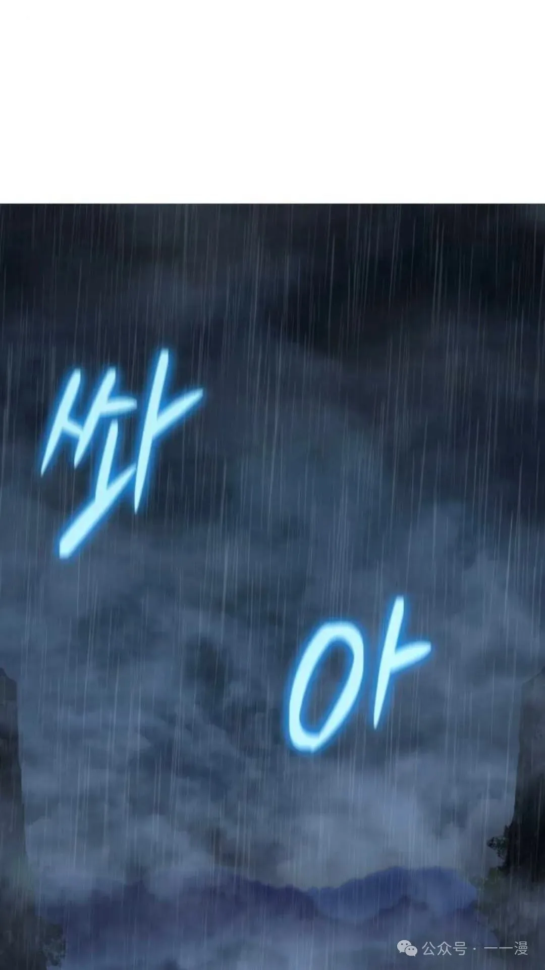 第1集0