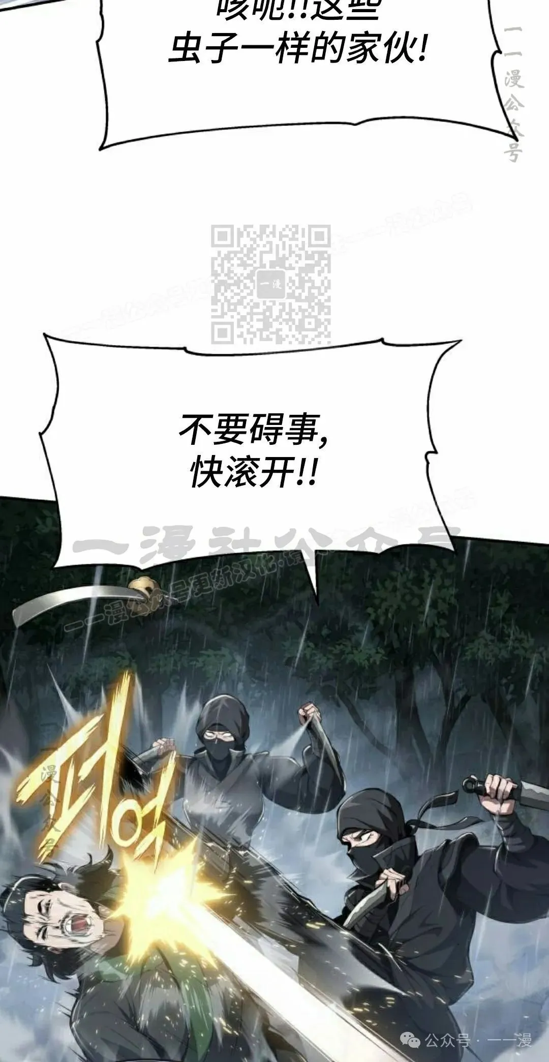 第20集55