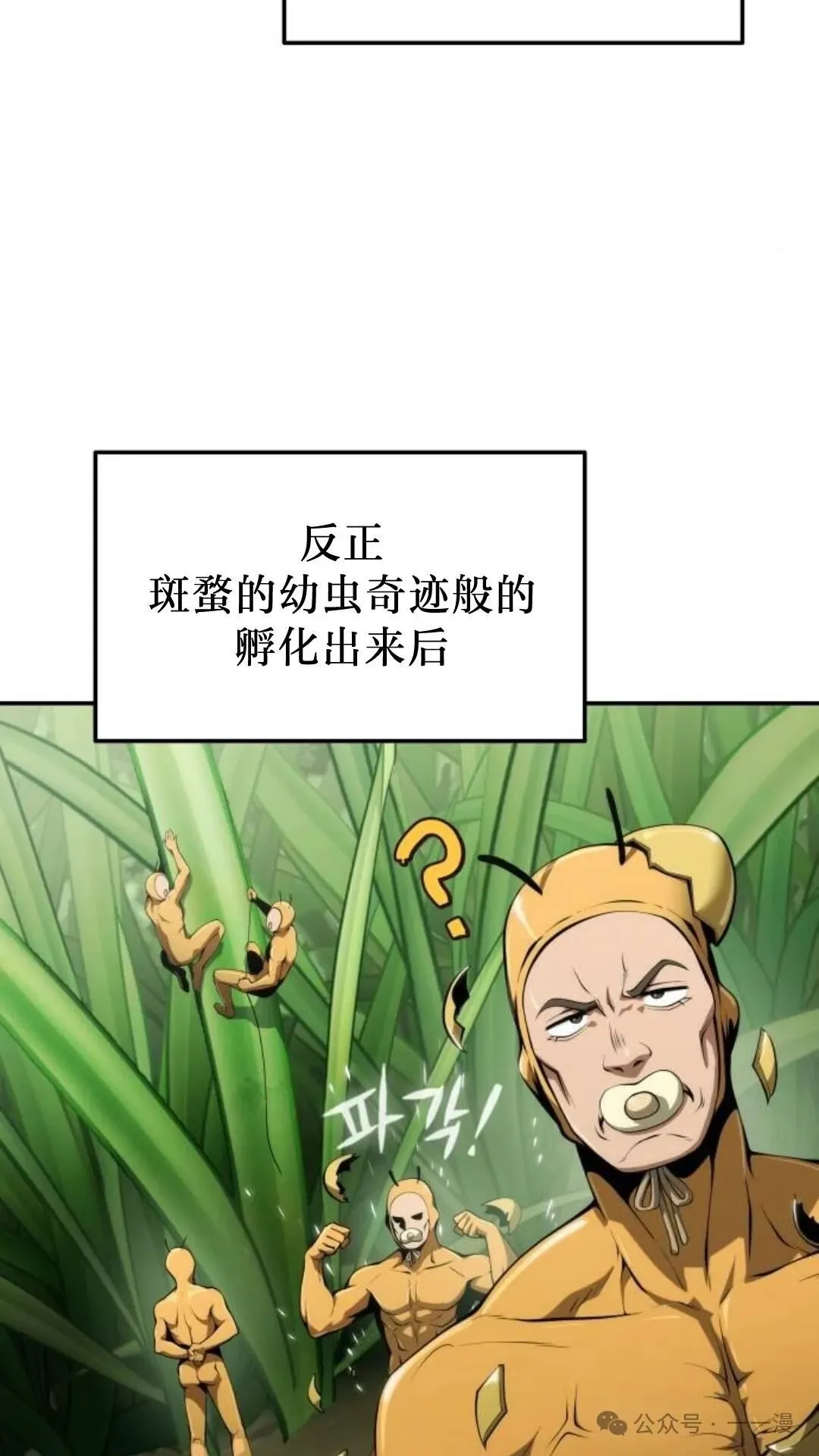 第13集10