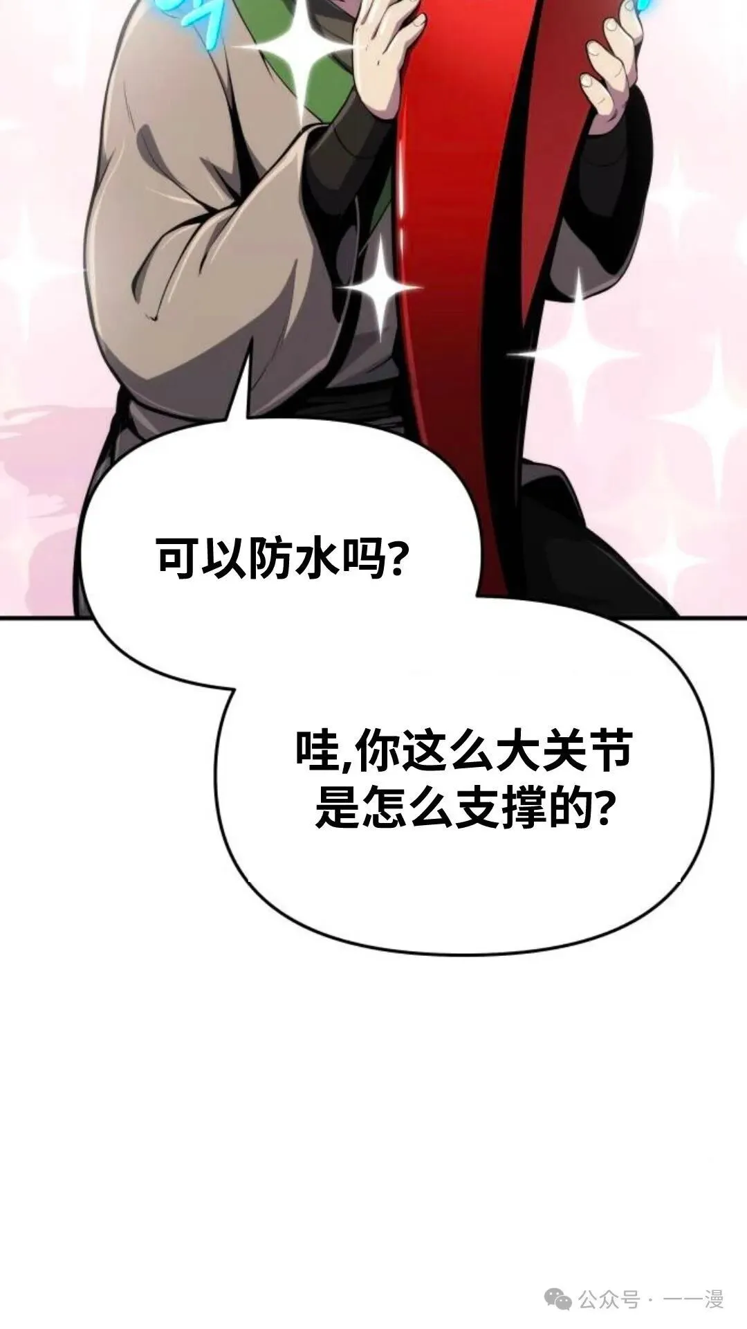 第10集99