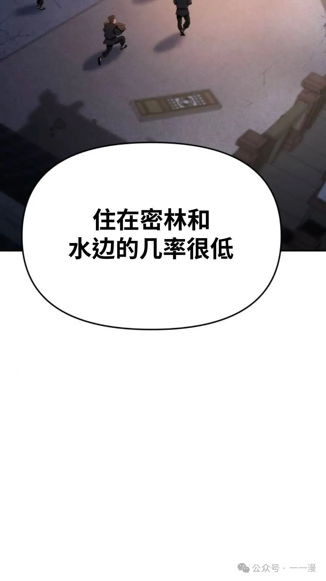 第2集34