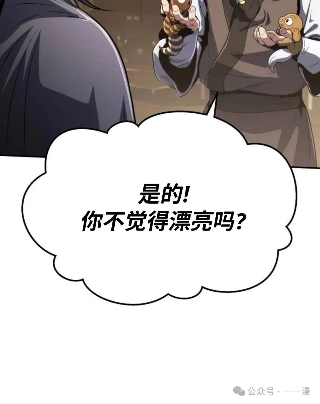 第4集41