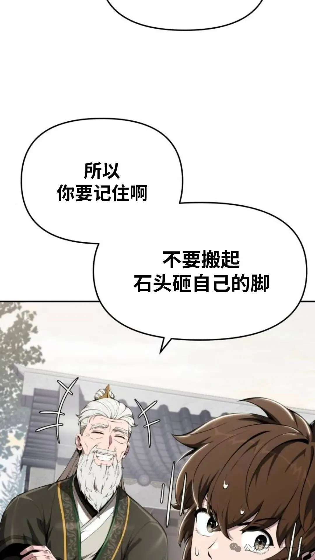 第12集71