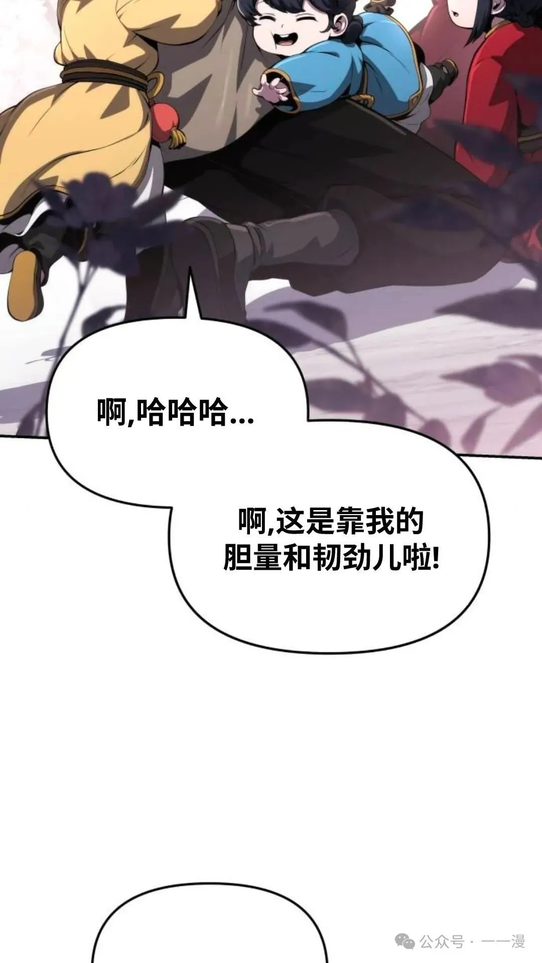 第10集74
