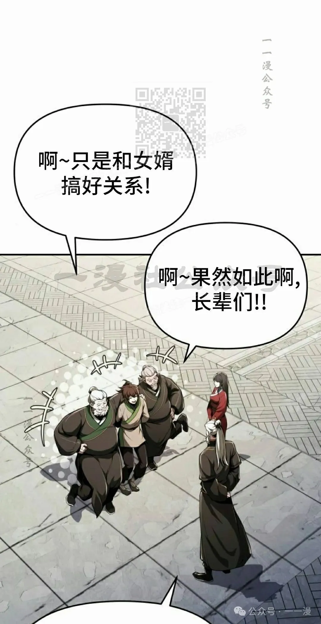 第19集60