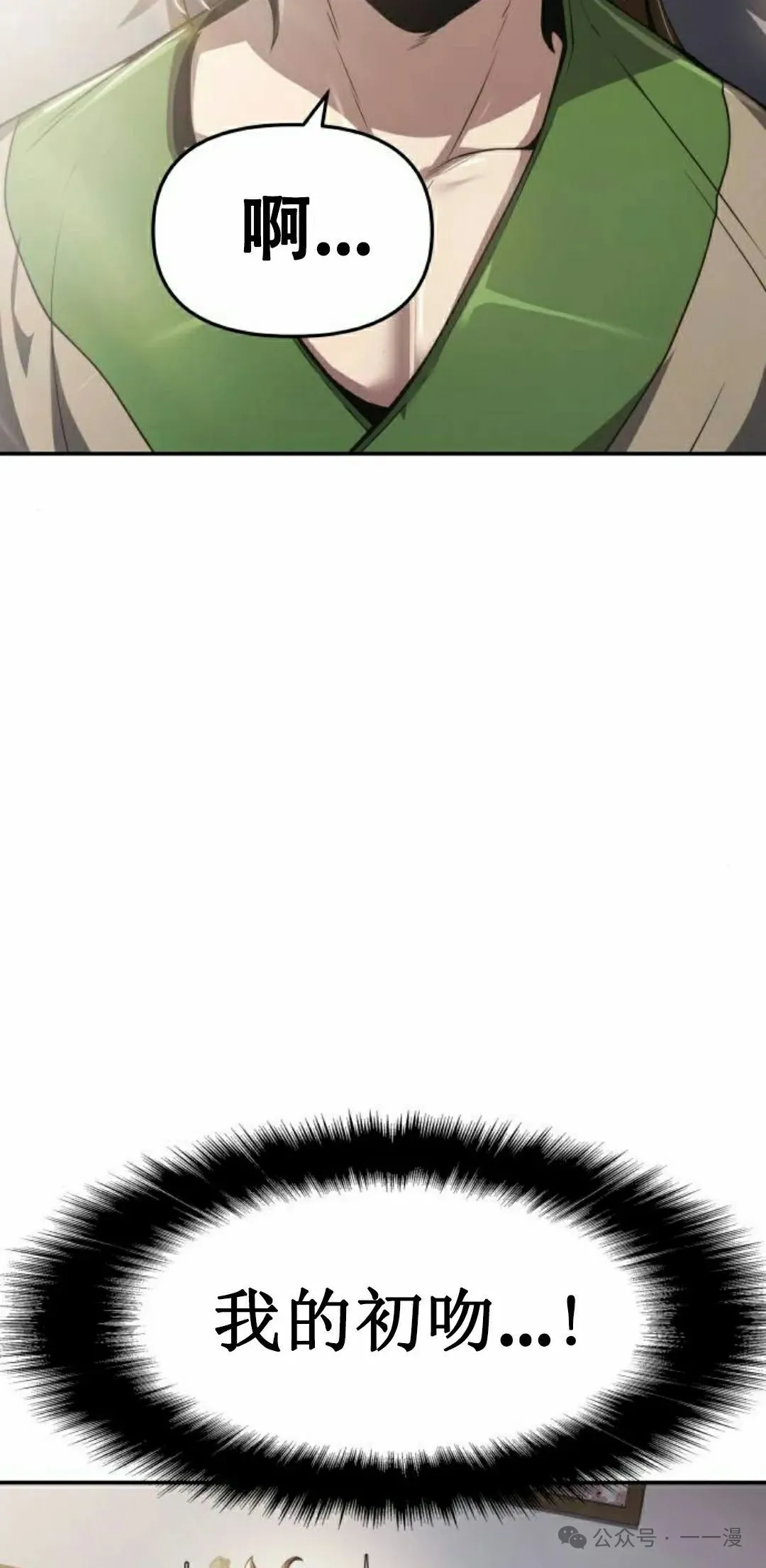 第18集17
