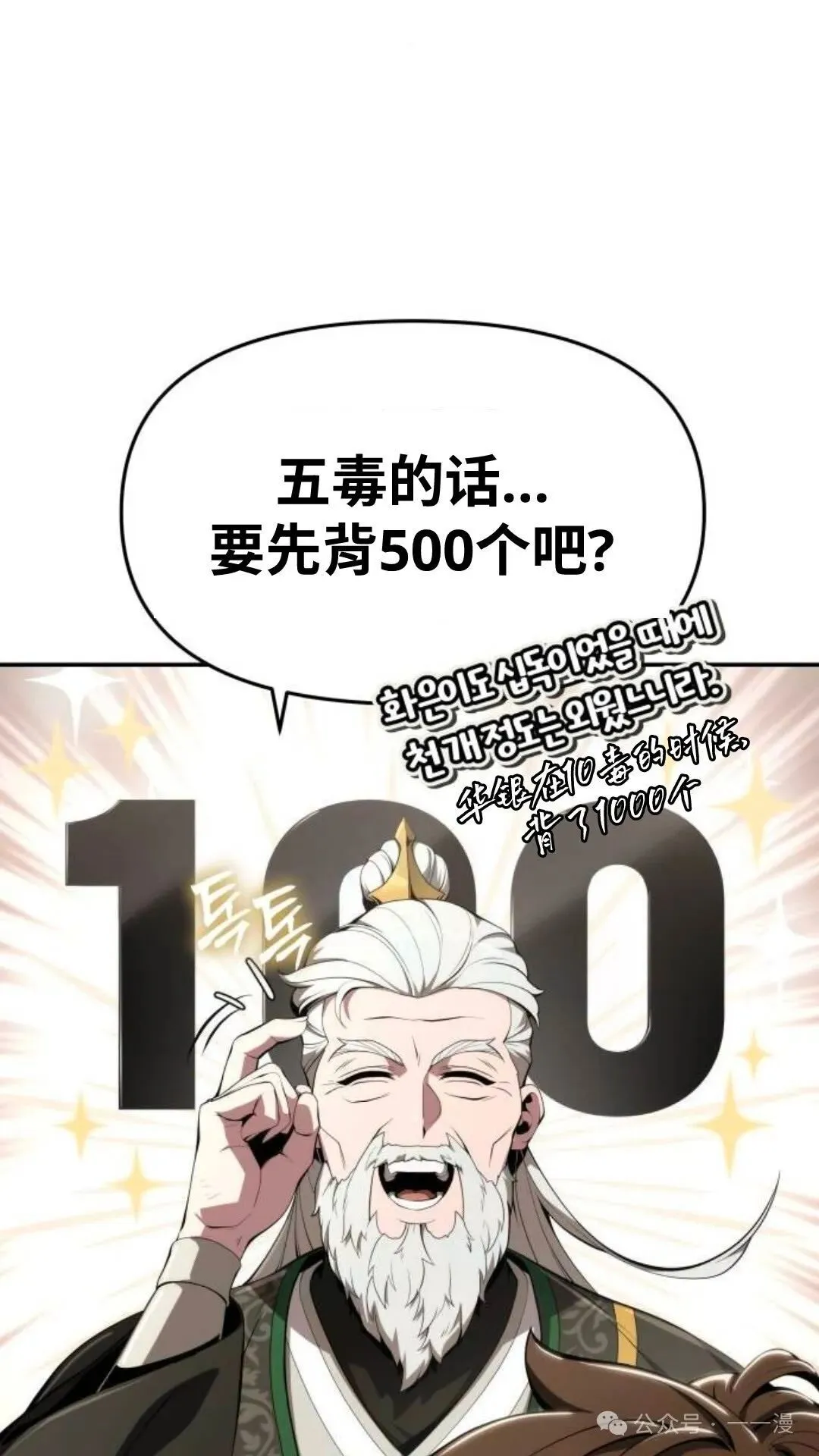 第12集74