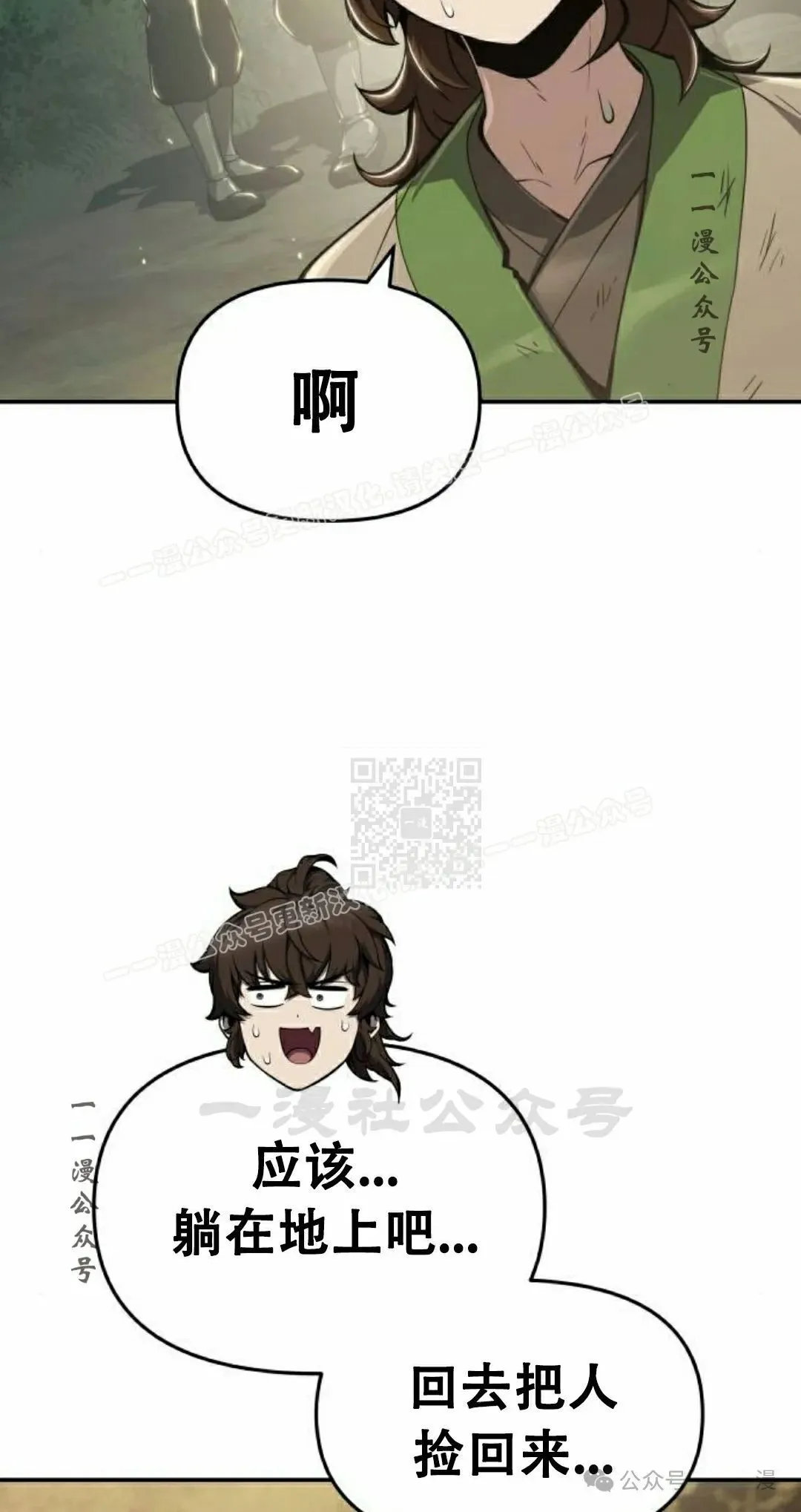 第17集66