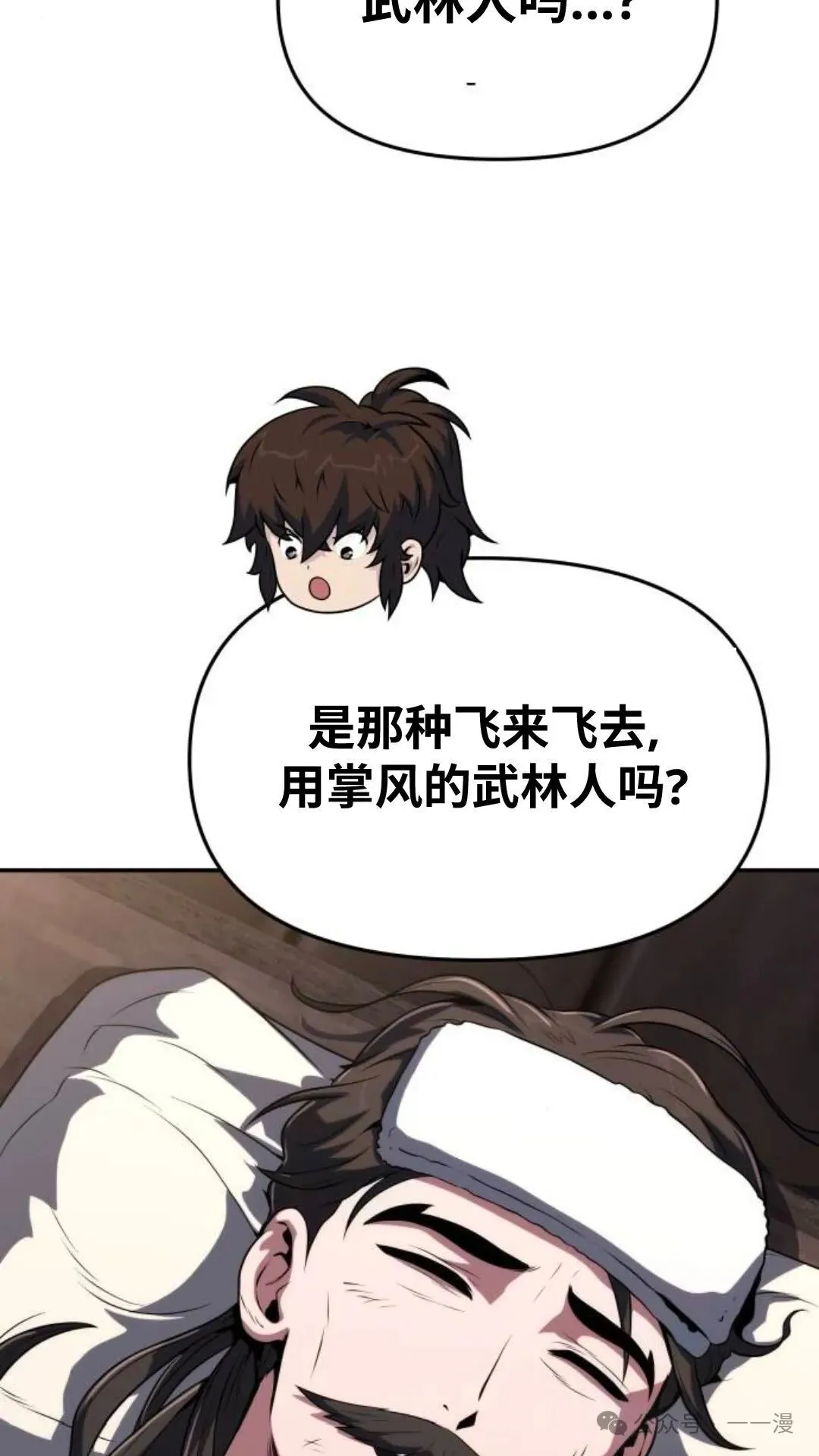 第4集12