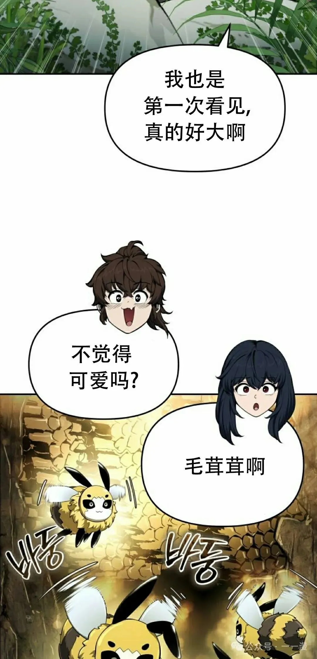 第15集31